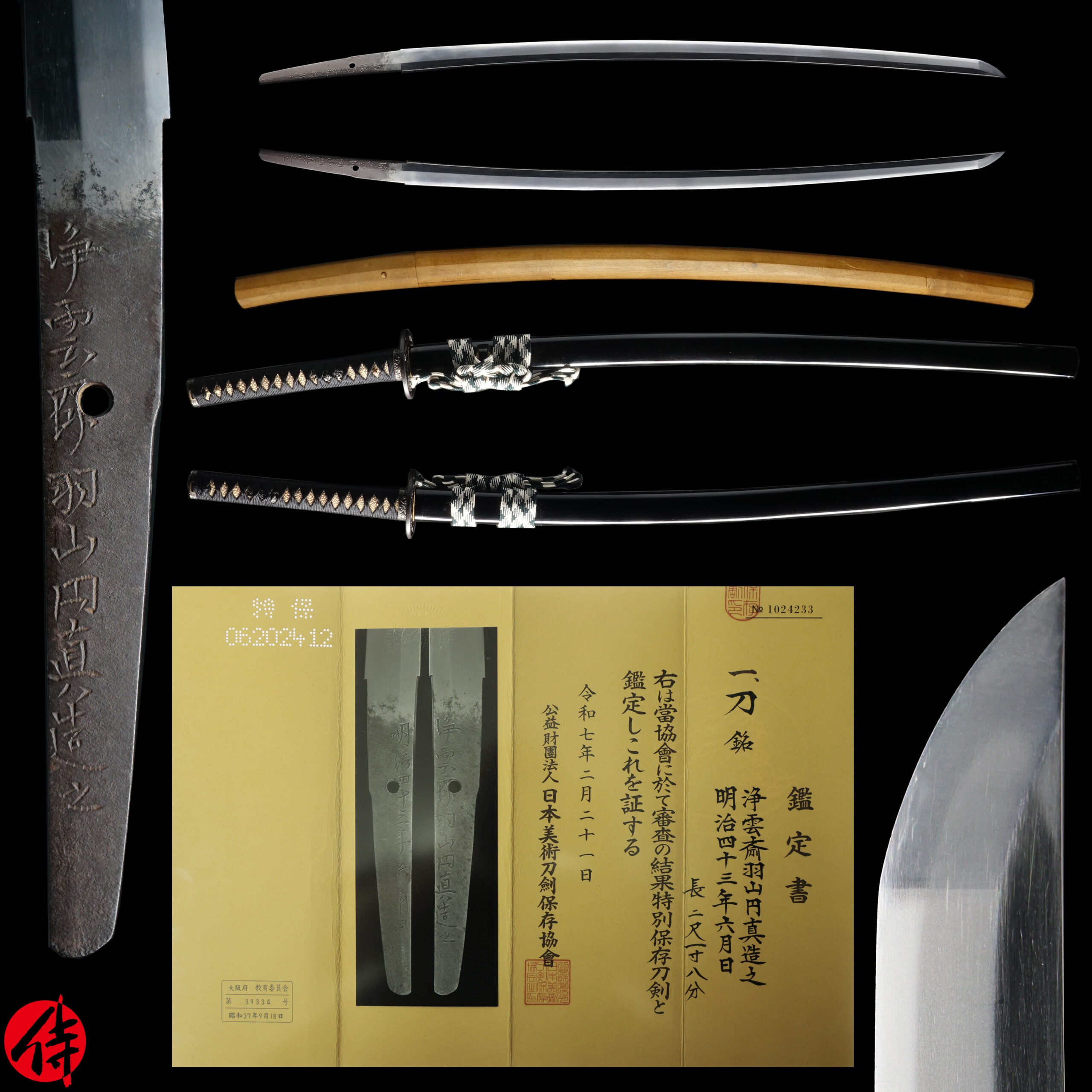 Antique Japanese Sword Katana Signed by Jyounsai Hayama Enshin NBTHK Tokubetsu Hozon Certificate