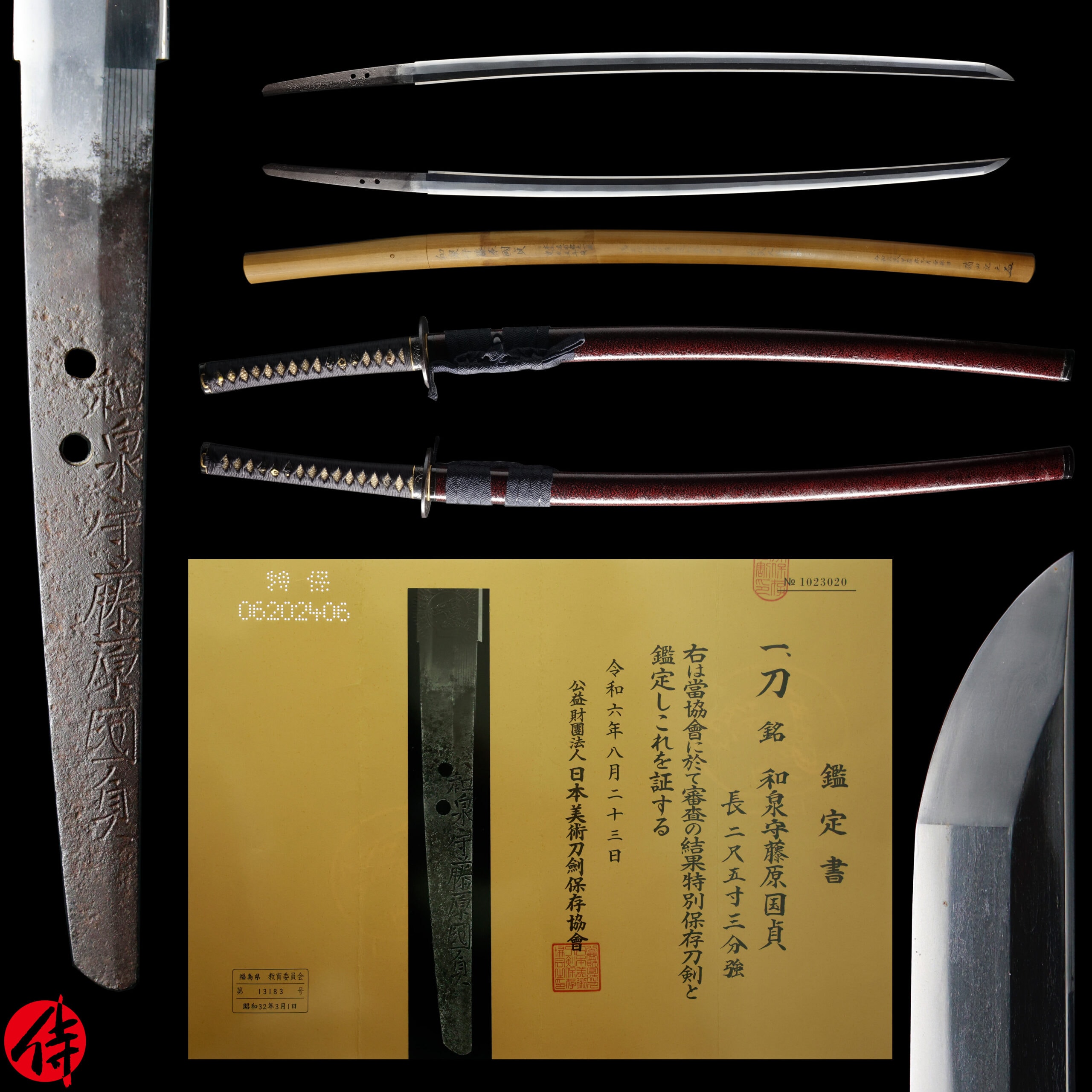 Antique Japanese Sword Katana Signed by Izumi no Kami Fujiwara Kunisada NBTHK Tokubetsu Hozon Certificate