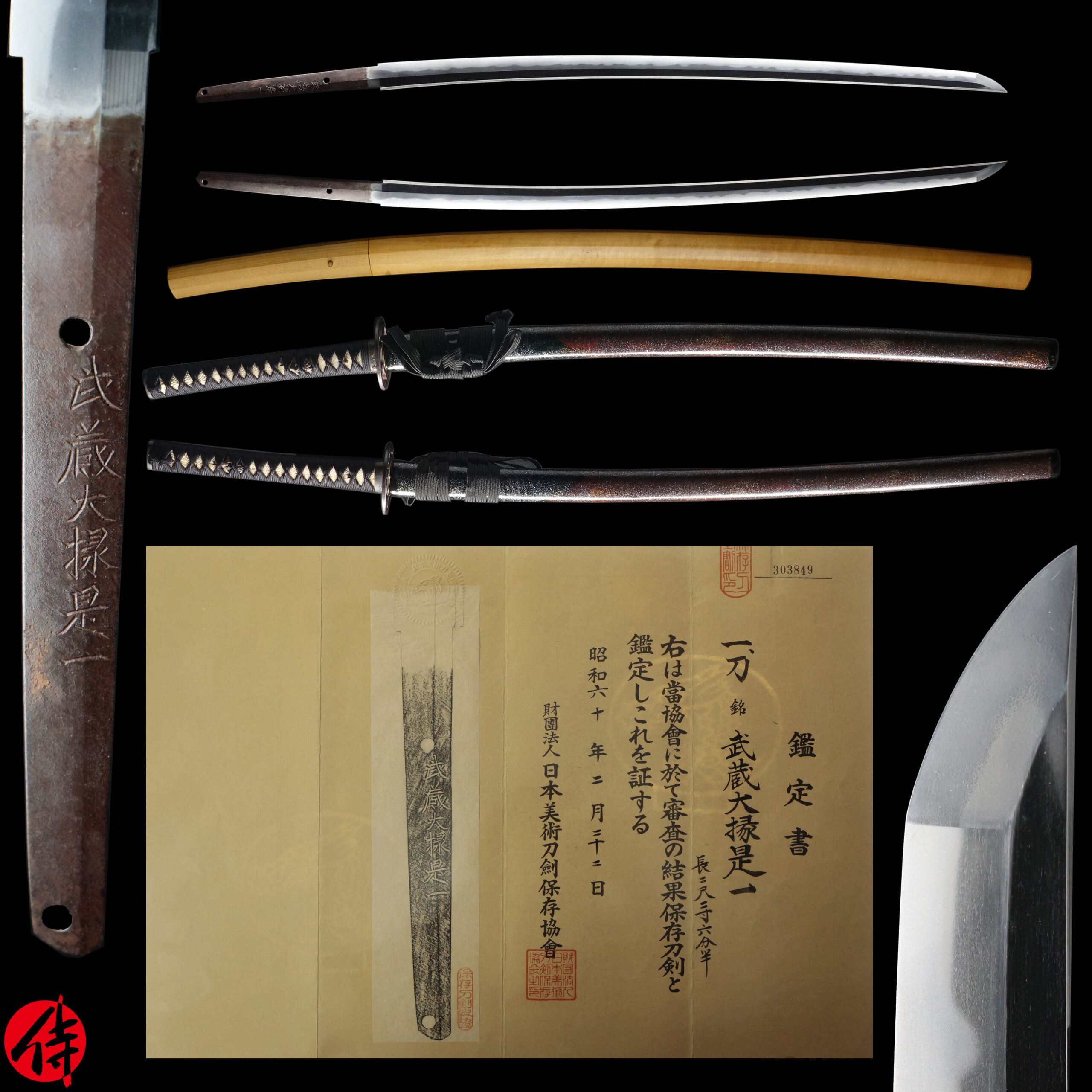 Antique Japanese Sword Katana signed by Korekazu NBTHK Hozon Certificate