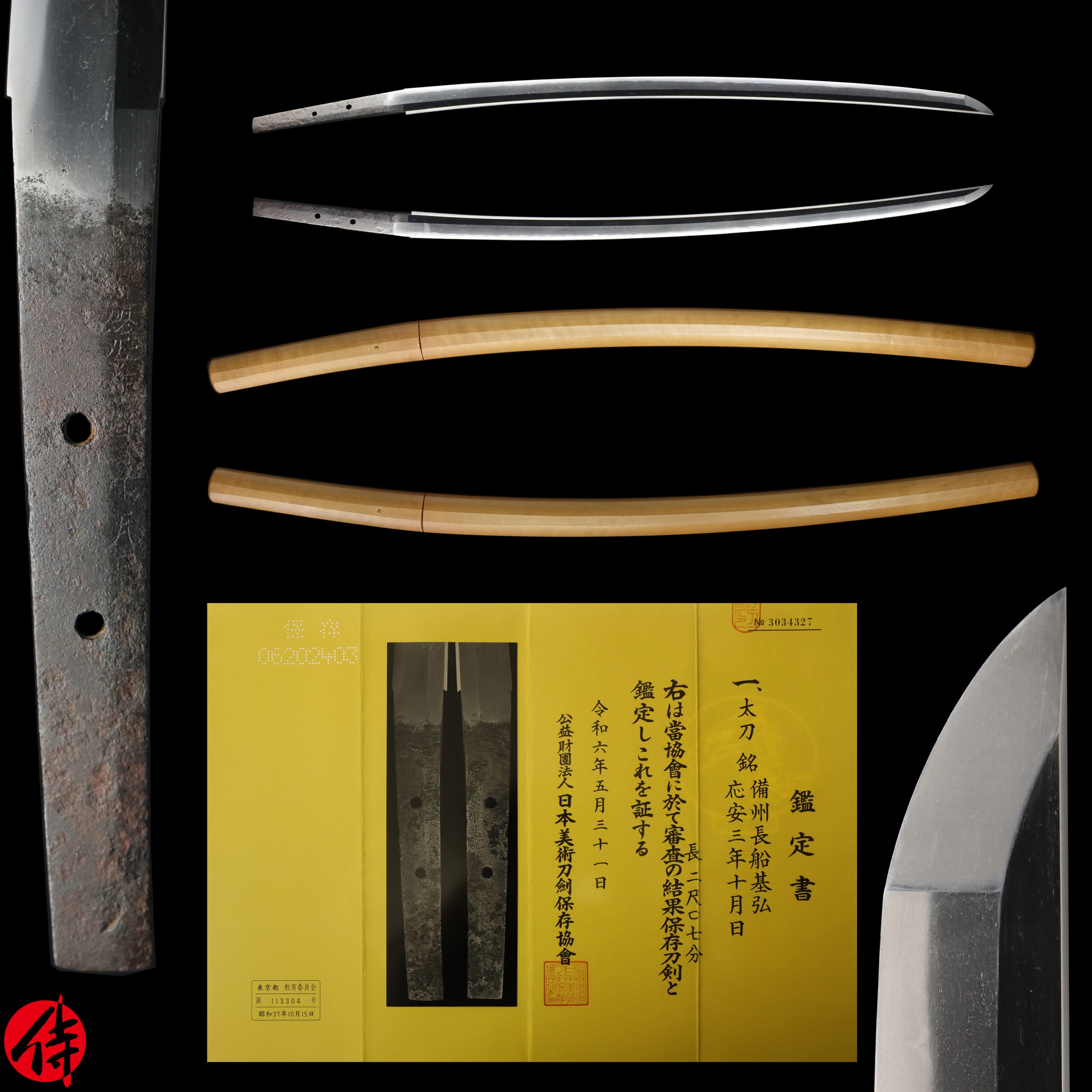 Antique Japanese Sword Tachi signed by Osafune Motohiro NBTHK Hozon Certificate