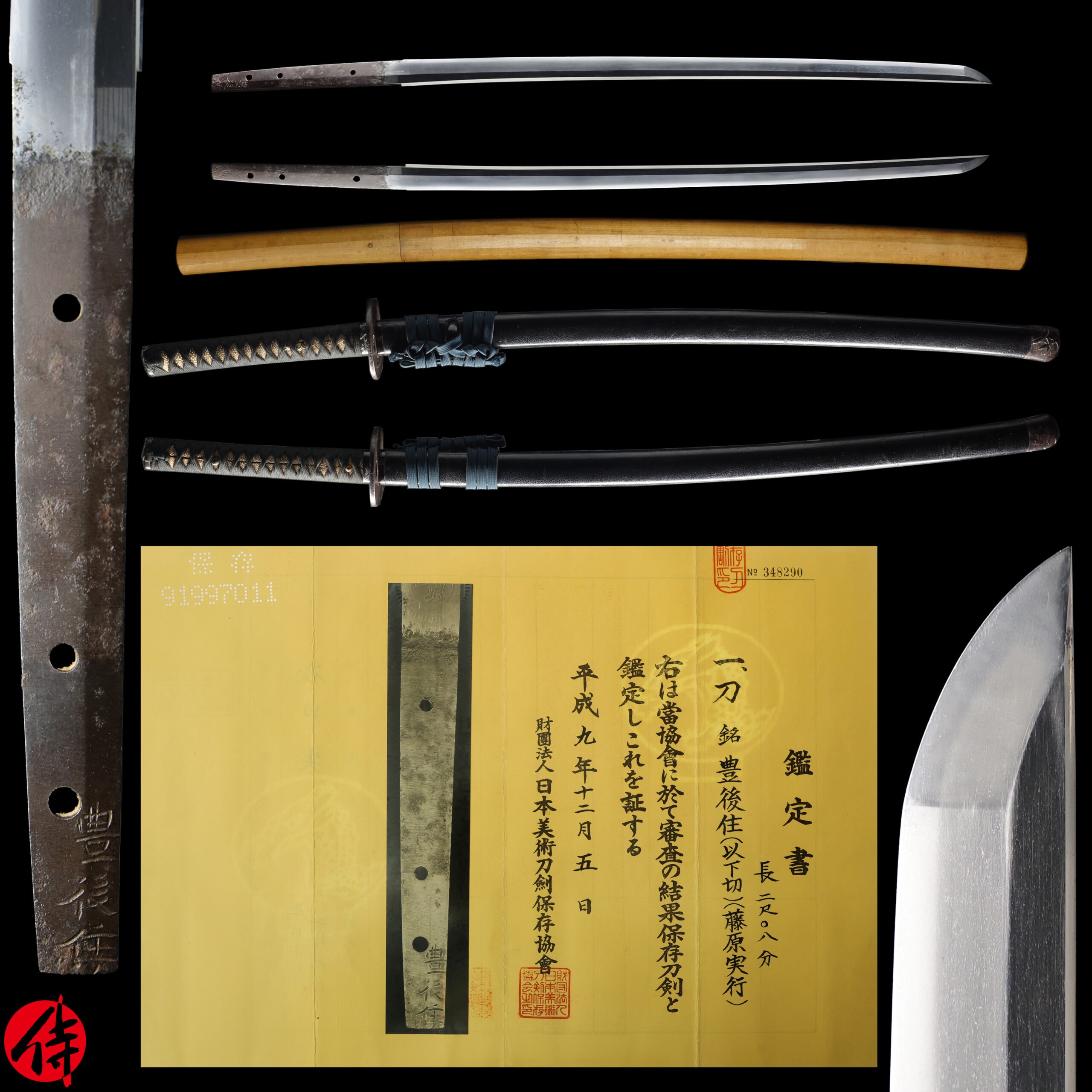 Antique Japanese Sword Katana signed by Bungo Ju (Saneyuki) NBTHK Hozon Certificate