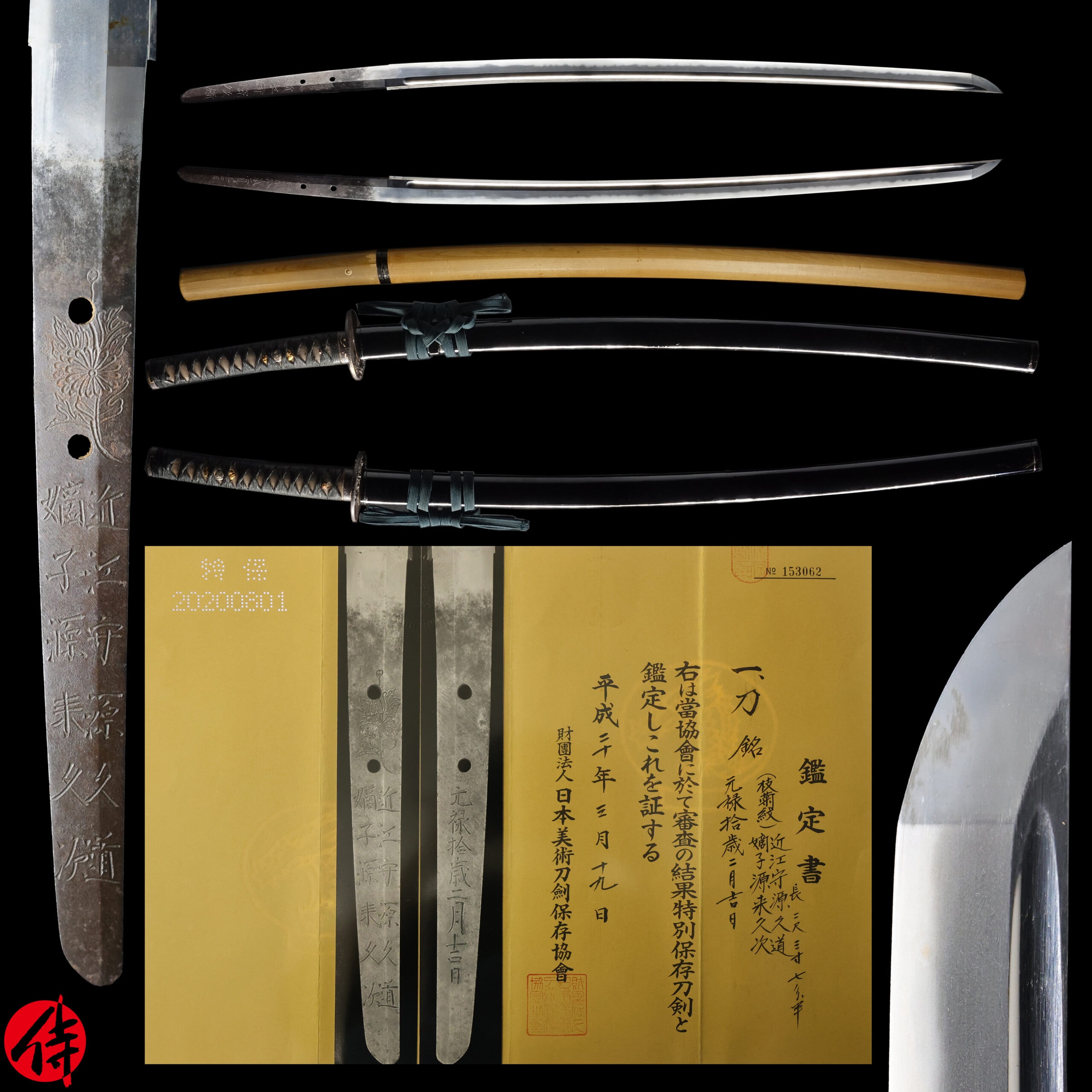 Antique Japanese Sword Katana Signed by Hisamichi and Hisatsugu NBTHK Tokubetsu Hozon Certificate