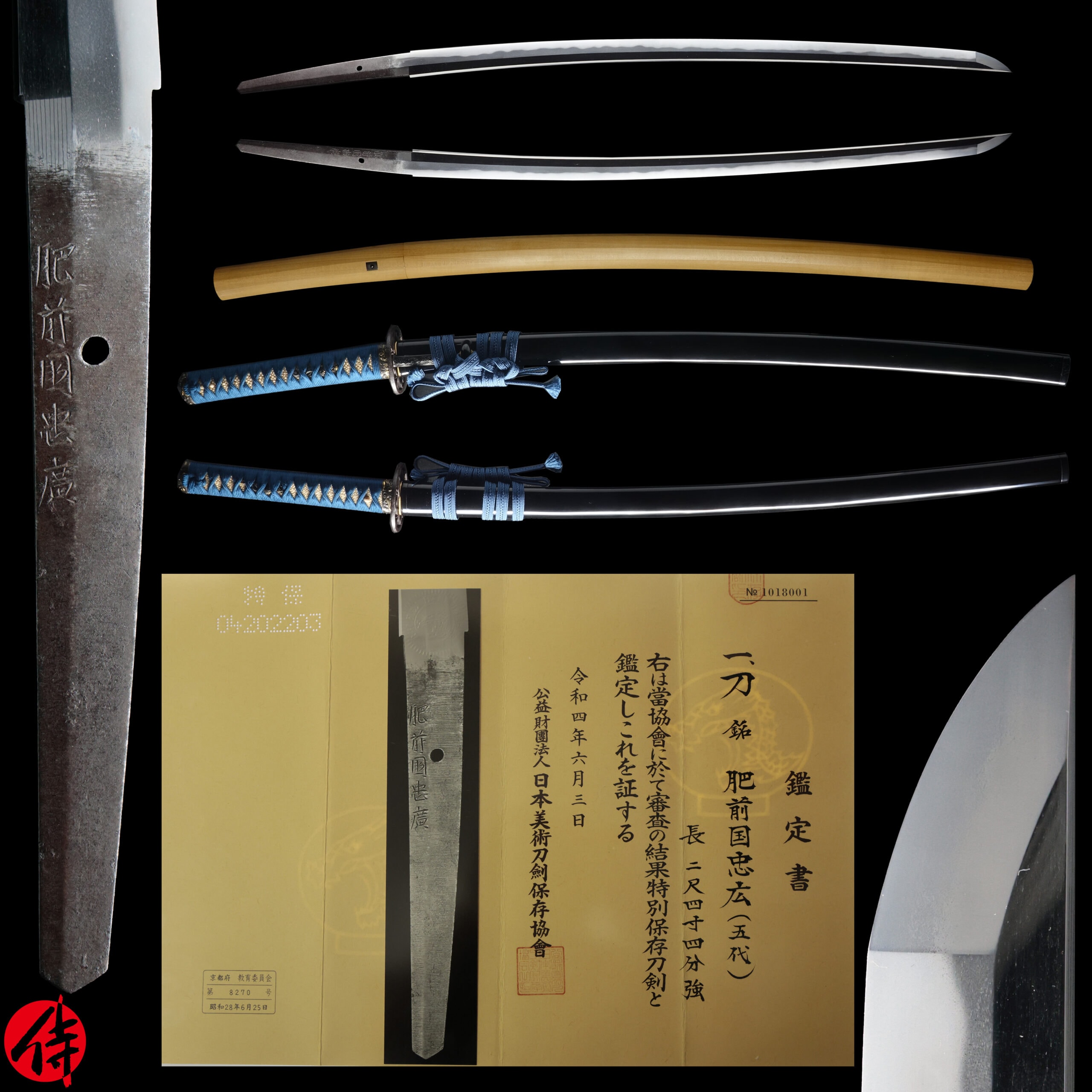 Antique Japanese Sword Katana Signed by Tadahiro NBTHK Tokubetsu Hozon Certificate