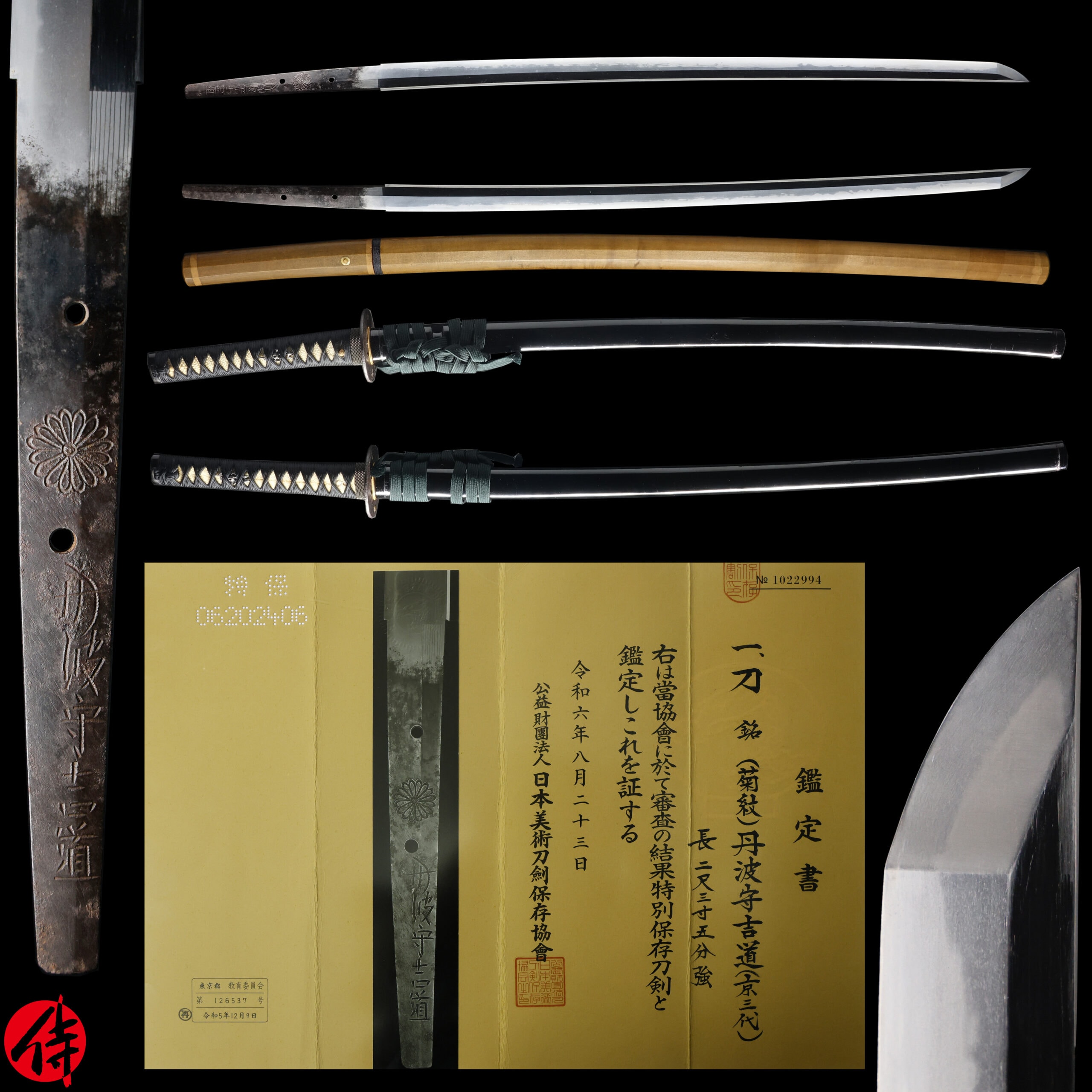 Antique Japanese Sword Katana signed by Tanba no Kami Yoshimichi NBTHK Tokubetsu Hozon Certificate