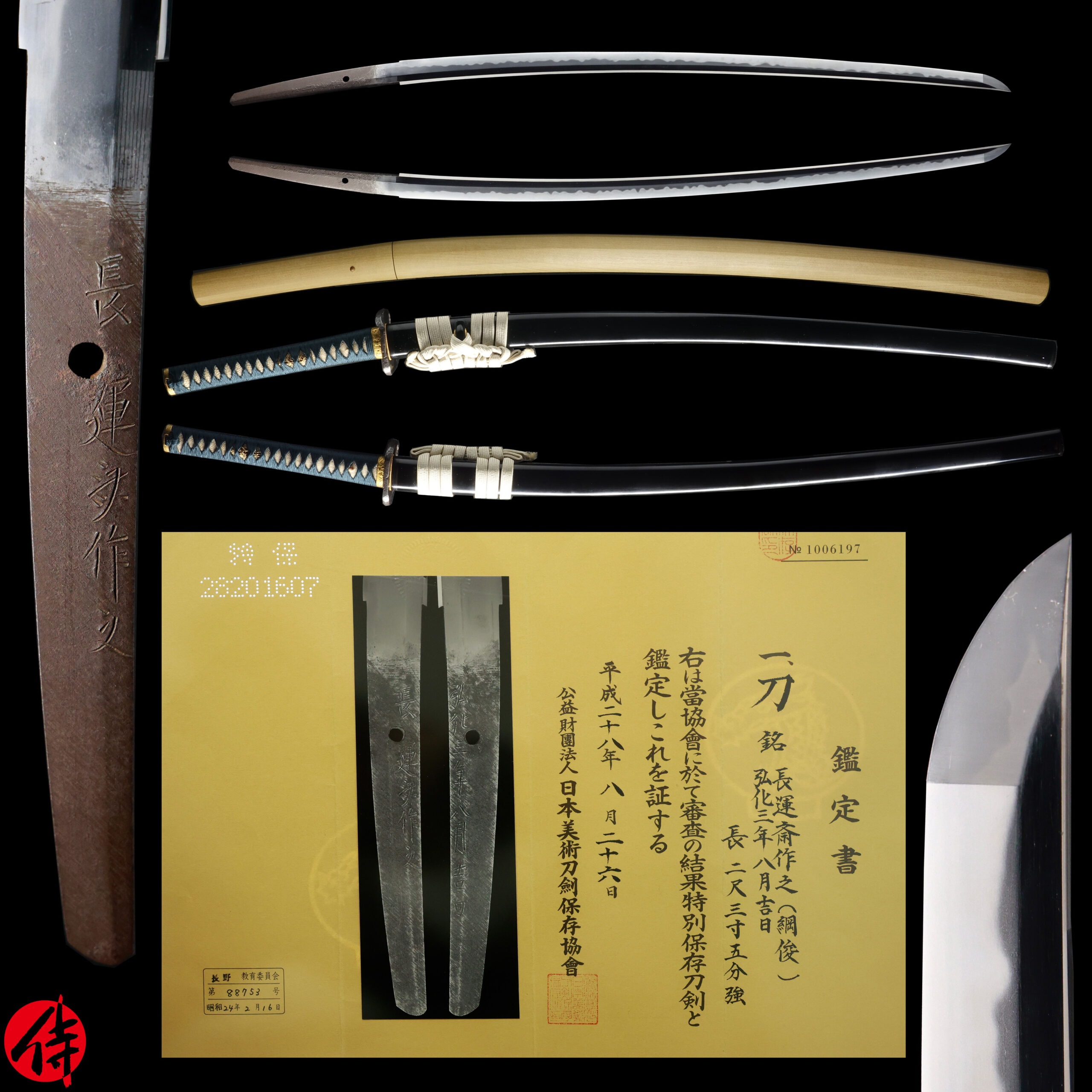 Late Edo Nihonto signed by Tsunatoshi for sale