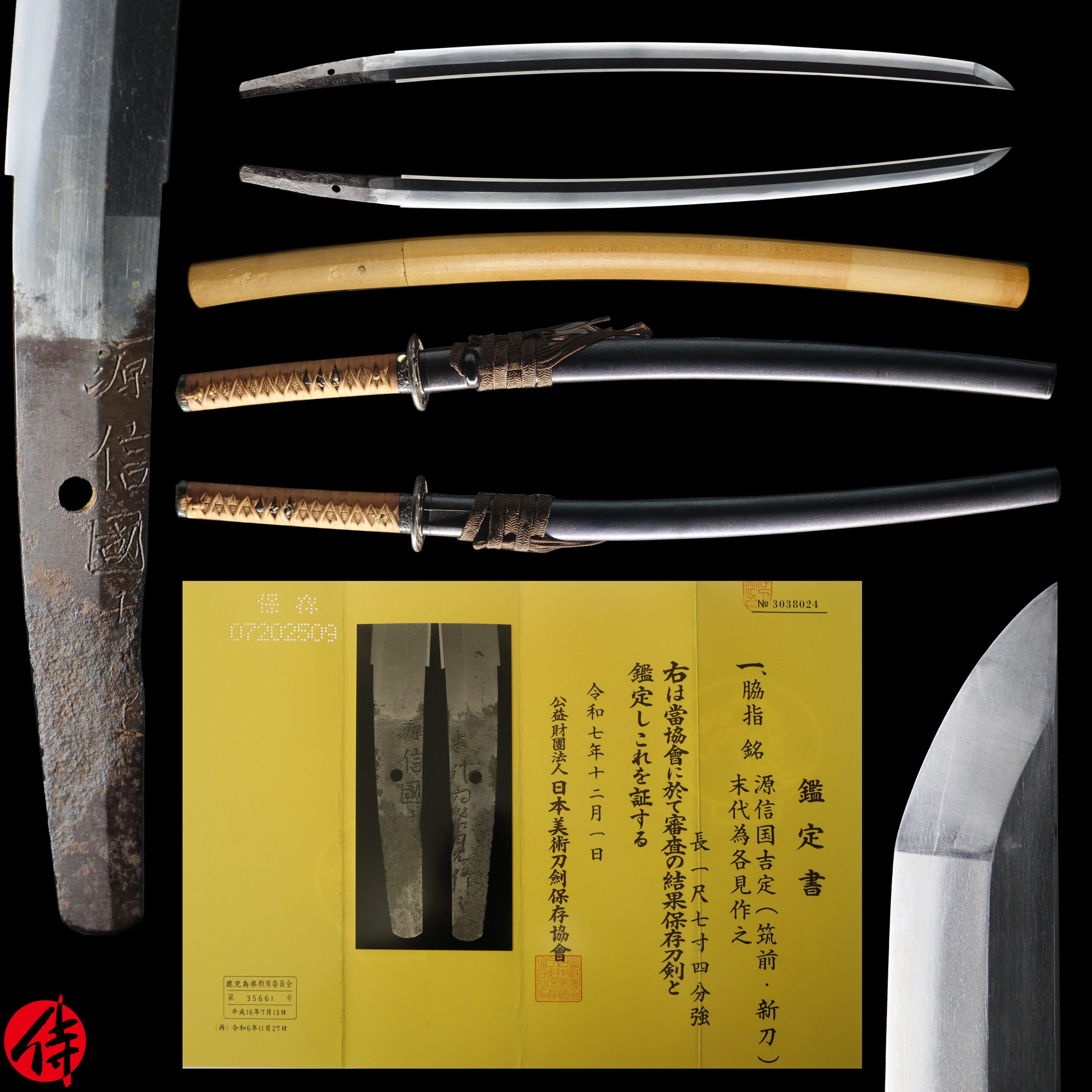 Antique Japanese Sword Wakizashi Signed by Nobukuni Yoshisada NBTHK Hozon Certificate