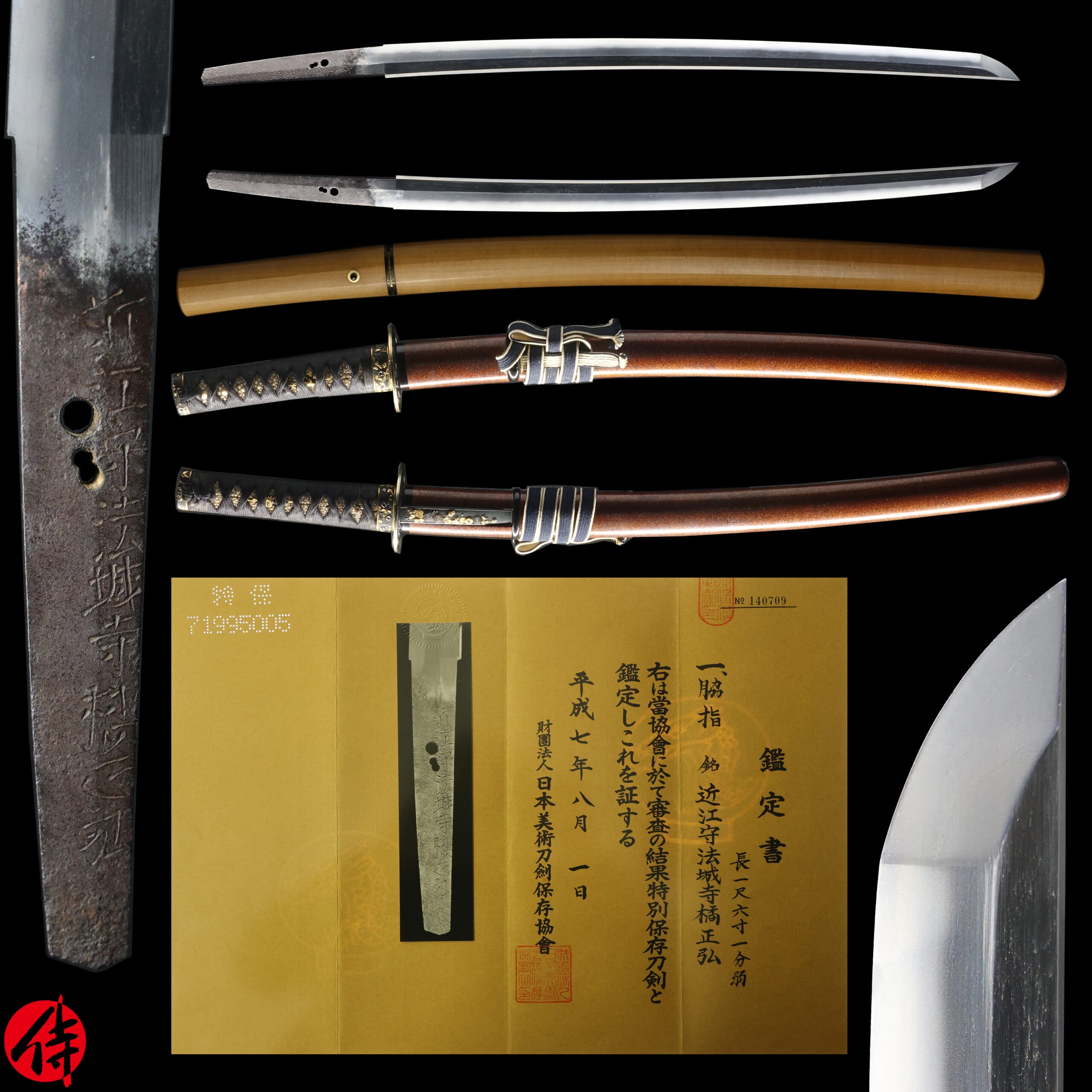 Antique Japanese Sword Wakizashi Signed by Hojoji Masahiro NBTHK Tokubetsu Hozon Certificate