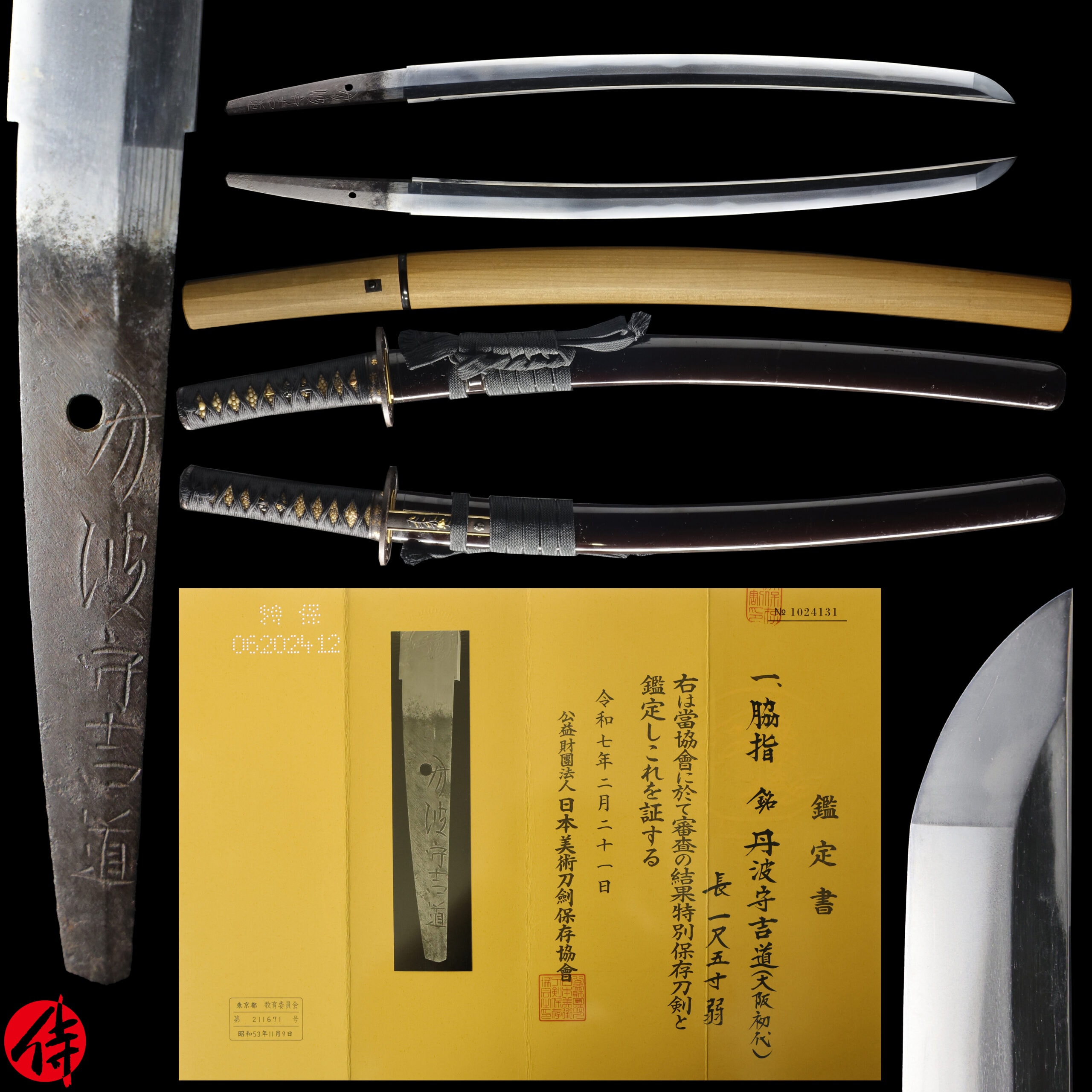 Antique Japanese Sword Wakizashi Signed by Tanba no Kami Yoshimichi NBTHK Tokubetsu Hozon Certificate