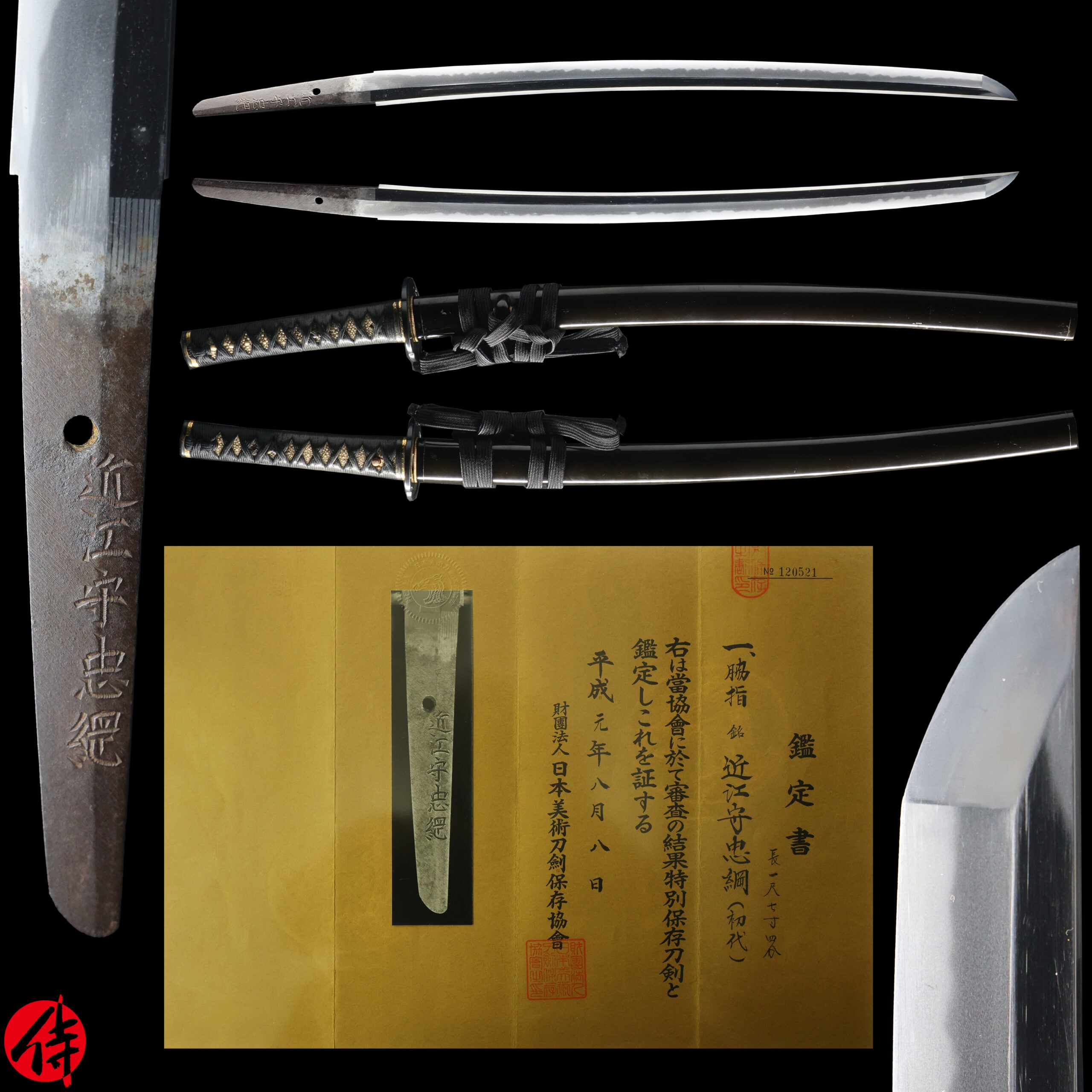 Antique Japanese Sword Wakizashi Signed by Omi no Kami Tadatsuna NBTHK Tokubetsu Hozon Certificate