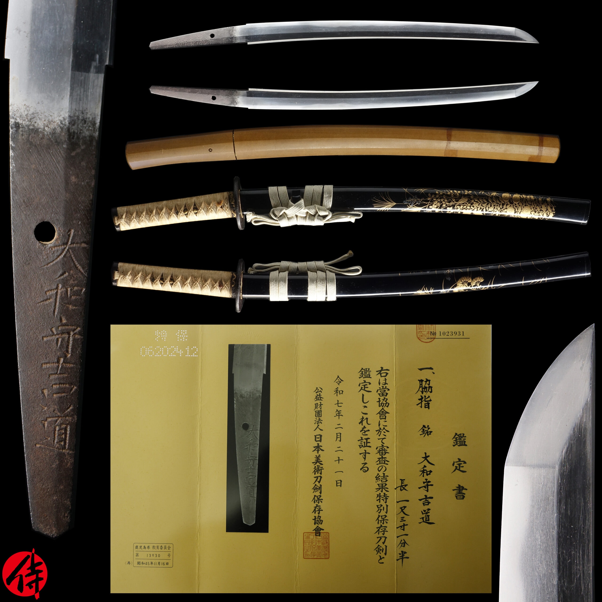 Antique Japanese Sword Wakizashi Signed by Yamato no Kami Yoshimichi NBTHK Tokubetsu Hozon Certificate