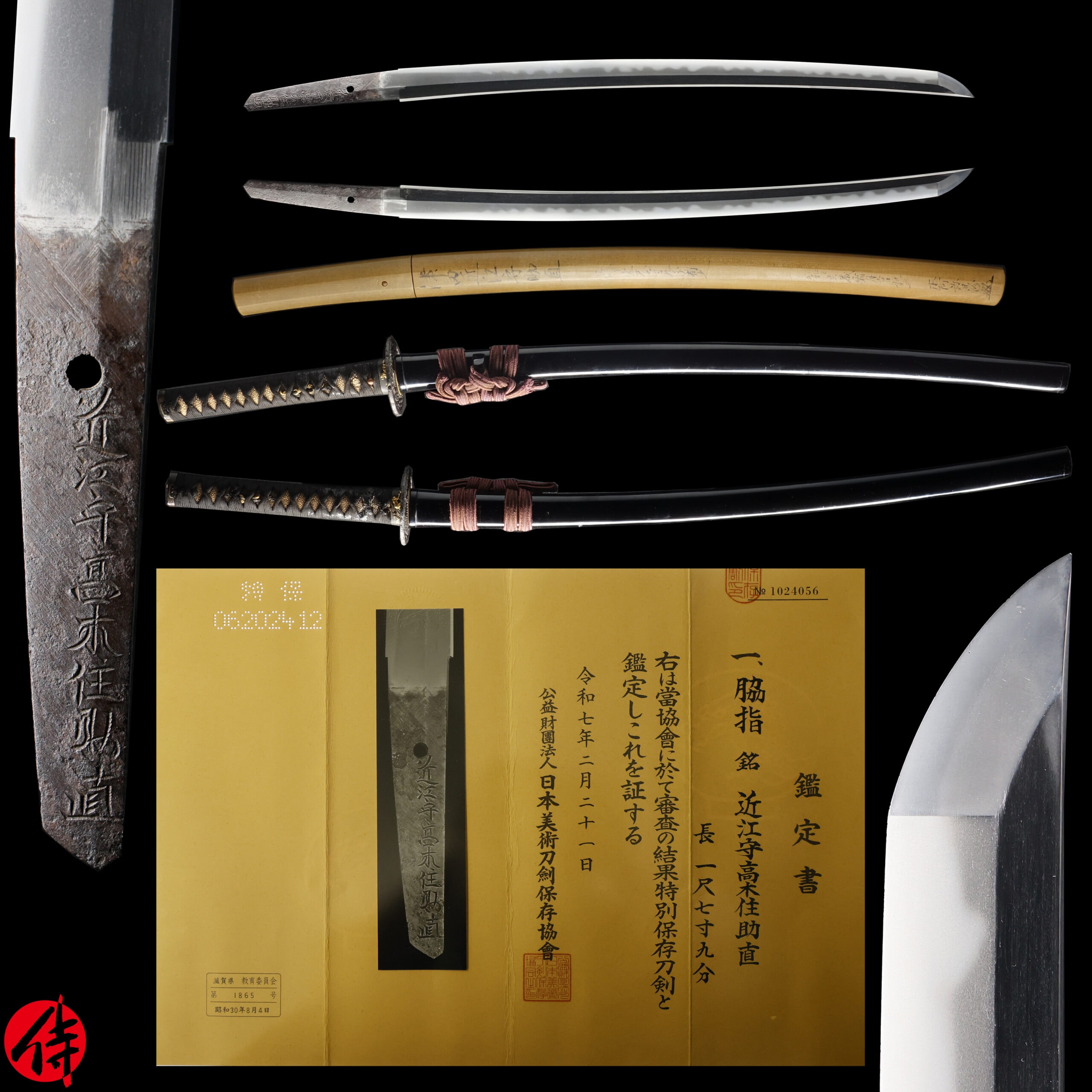 Antique Japanese Sword Wakizashi Signed by Sukenao NBTHK Tokubetsu Hozon Certificate