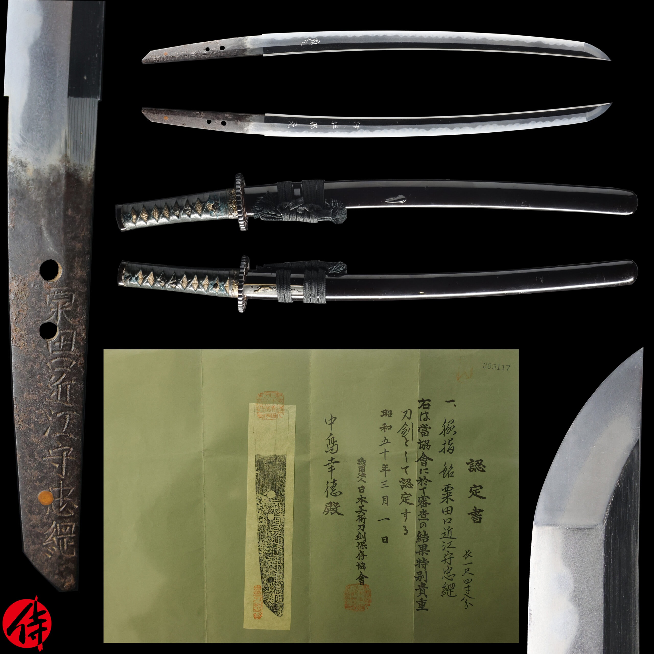 Antique Japanese Sword Wakizashi Signed by Awataguchi Omi no Kami Tadatsuna NBTHK Tokubetsu Kichou Certificate