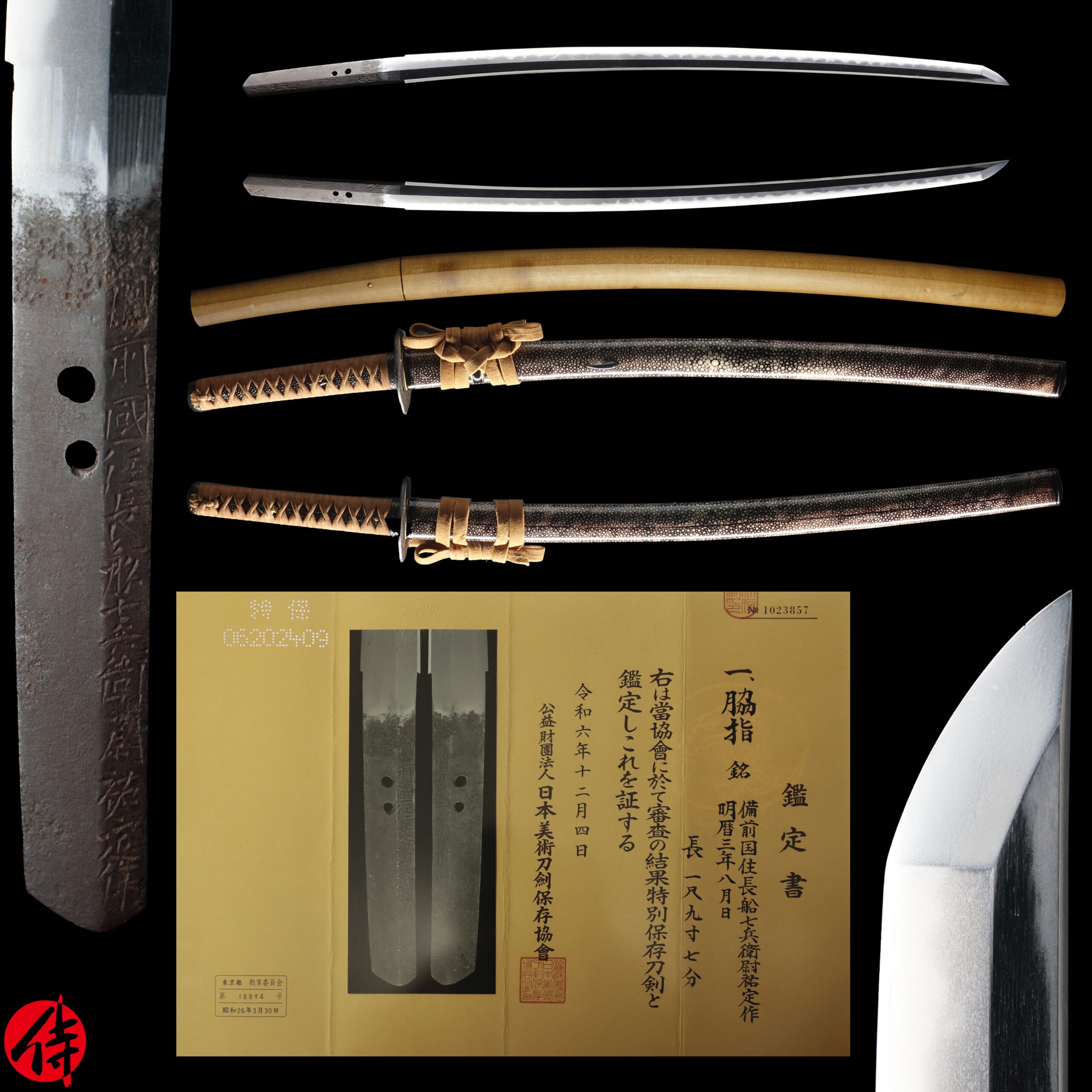 Antique Japanese Sword Wakizashi Signed by Sukesada NBTHK Tokubetsu Hozon Certificate