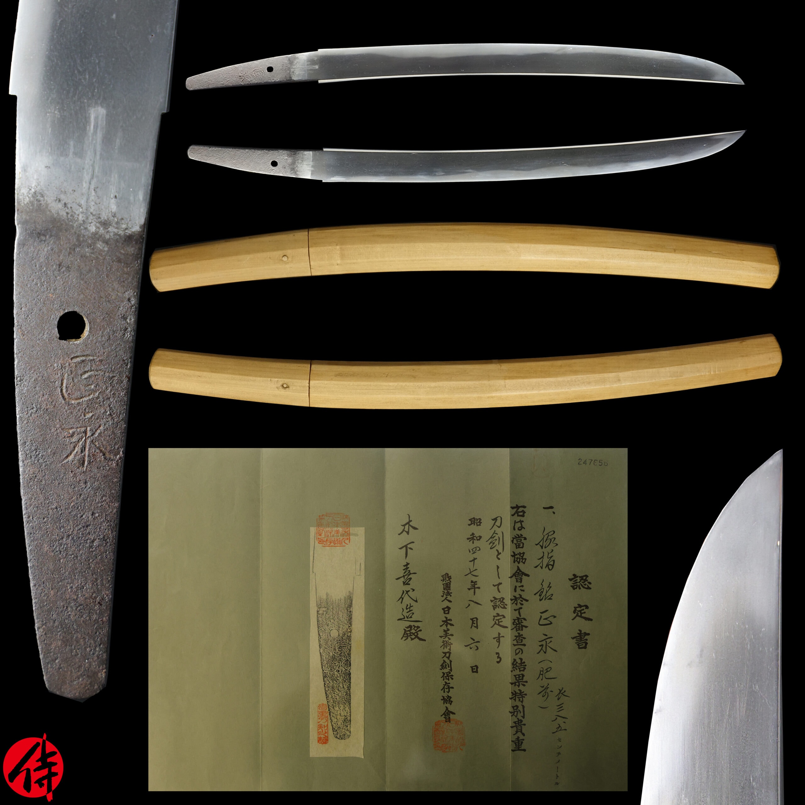 Antique Japanese Sword Wakizashi Signed by Masanaga NBTHK Tokubetsu Kichou Certificate