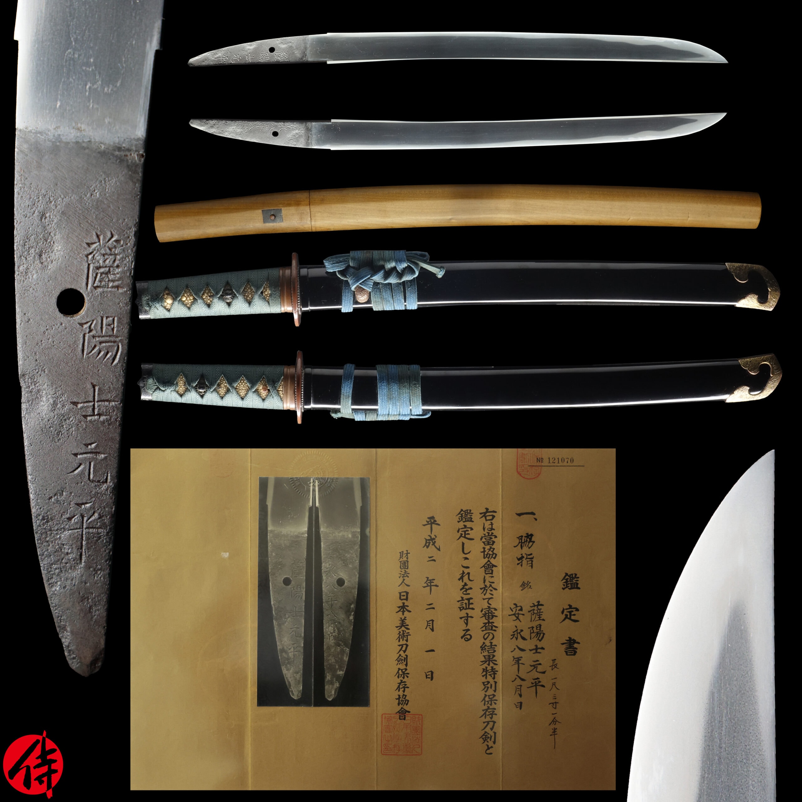 Antique Japanese Sword Wakizashi Signed by Motohira NBTHK Tokubetsu Hozon Certificate