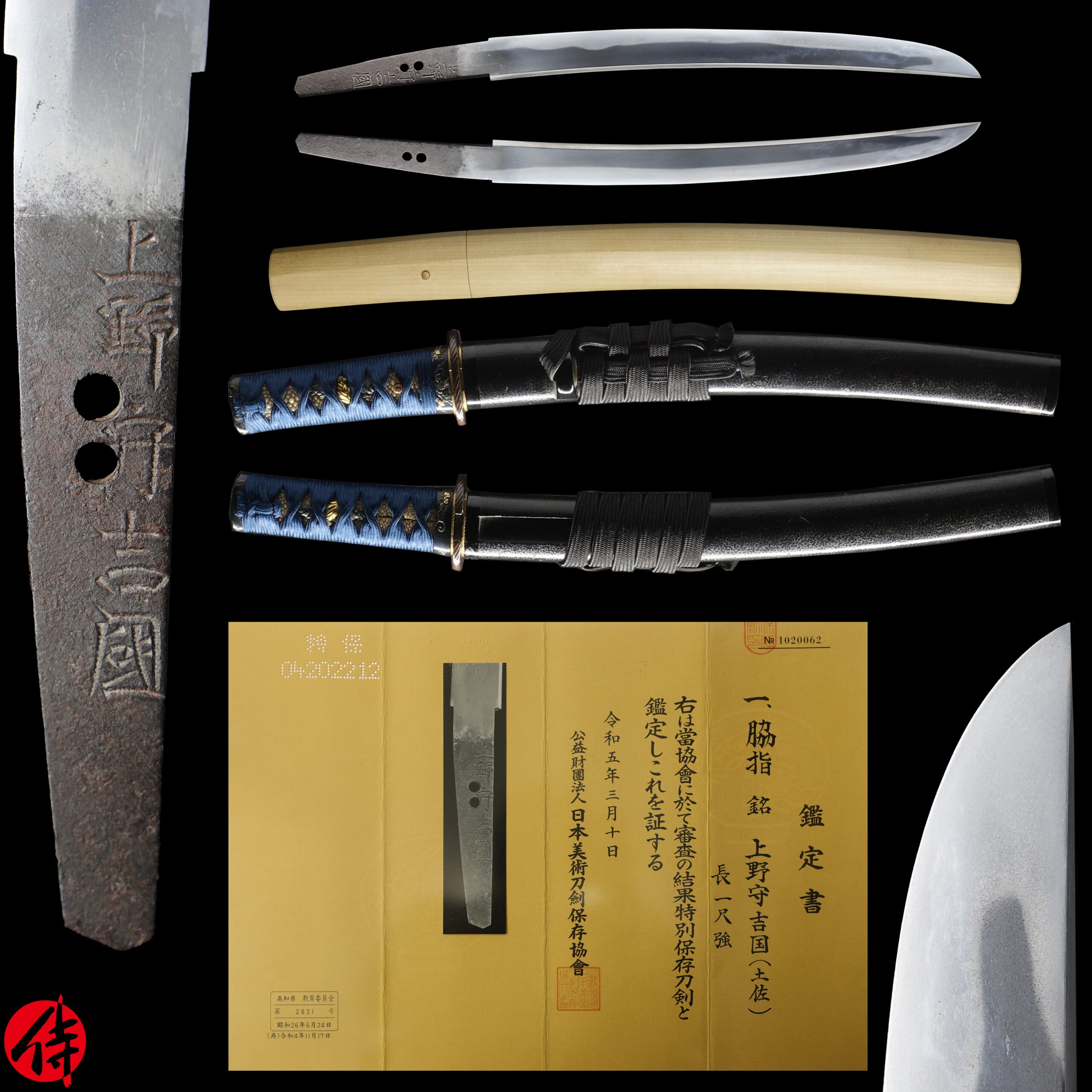 Antique Japanese Sword Tanto Signed by Kouzuke no Kami Yoshikuni NBTHK Tokubetsu Hozon Certificate