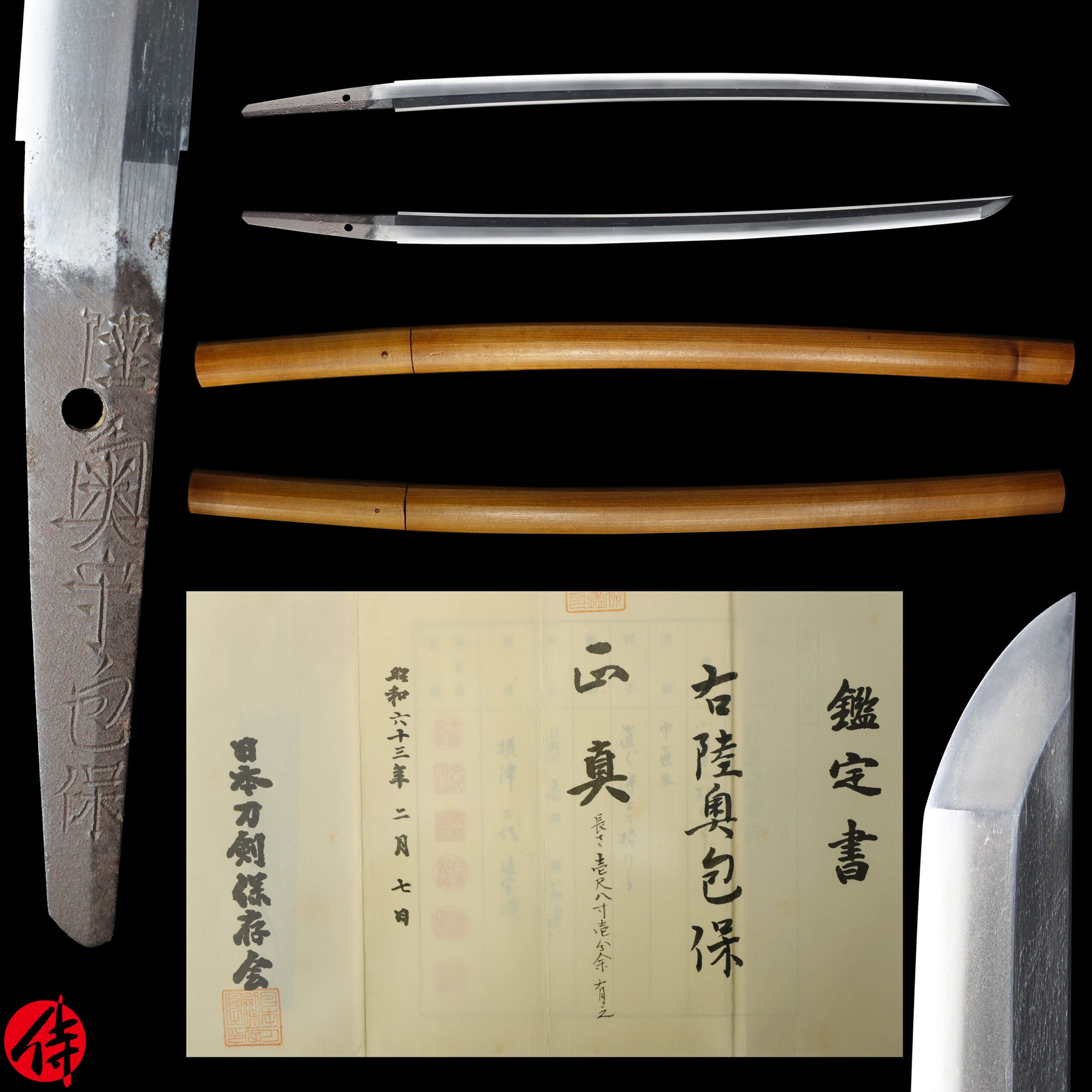 Antique Japanese Sword Wakizashi Signed by Kaneyasu NTHK Kanteisho Certificate for the blade