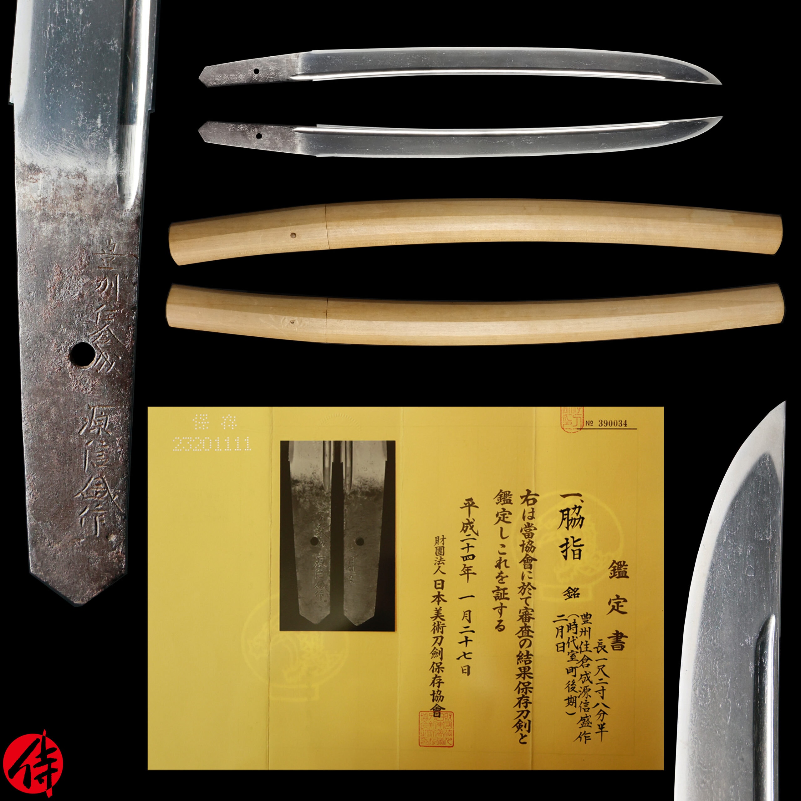 Antique Japanese Sword Wakizashi Signed by Minamoto Nobumori NBTHK Hozon Certificate