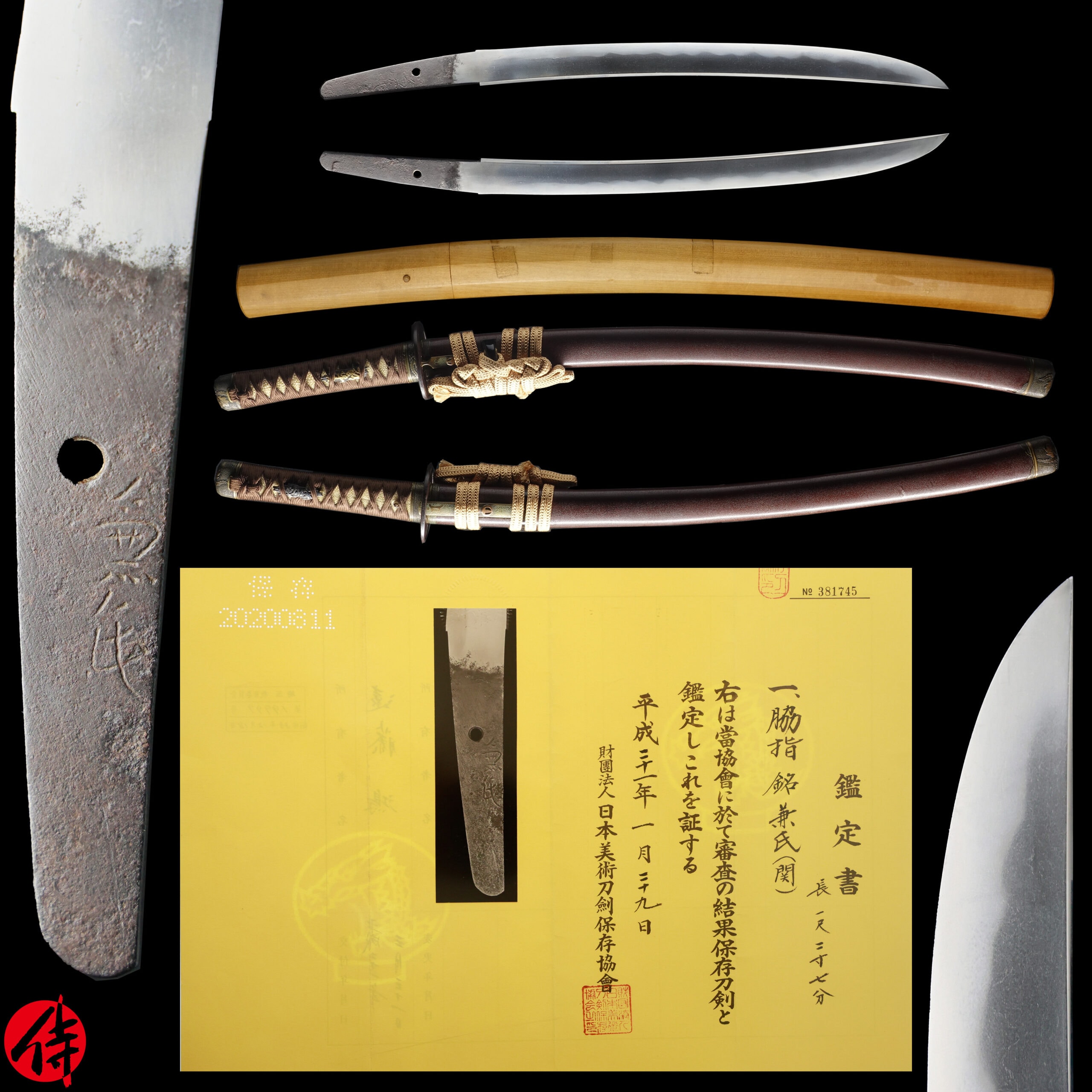 Antique Japanese Sword Wakizashi Signed by Kaneuji NBTHK Hozon Certificate