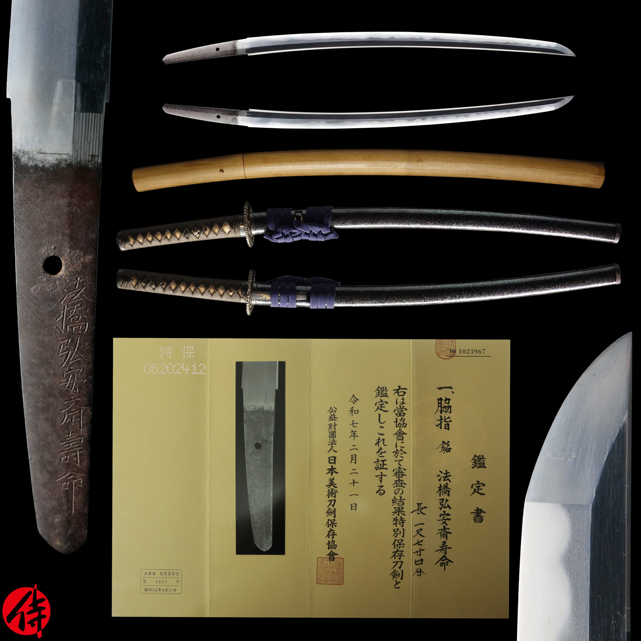 Antique Japanese Sword Wakizashi Signed by Hokkyo Koansai Jumyo NBTHK Tokubetsu Hozon Certificate