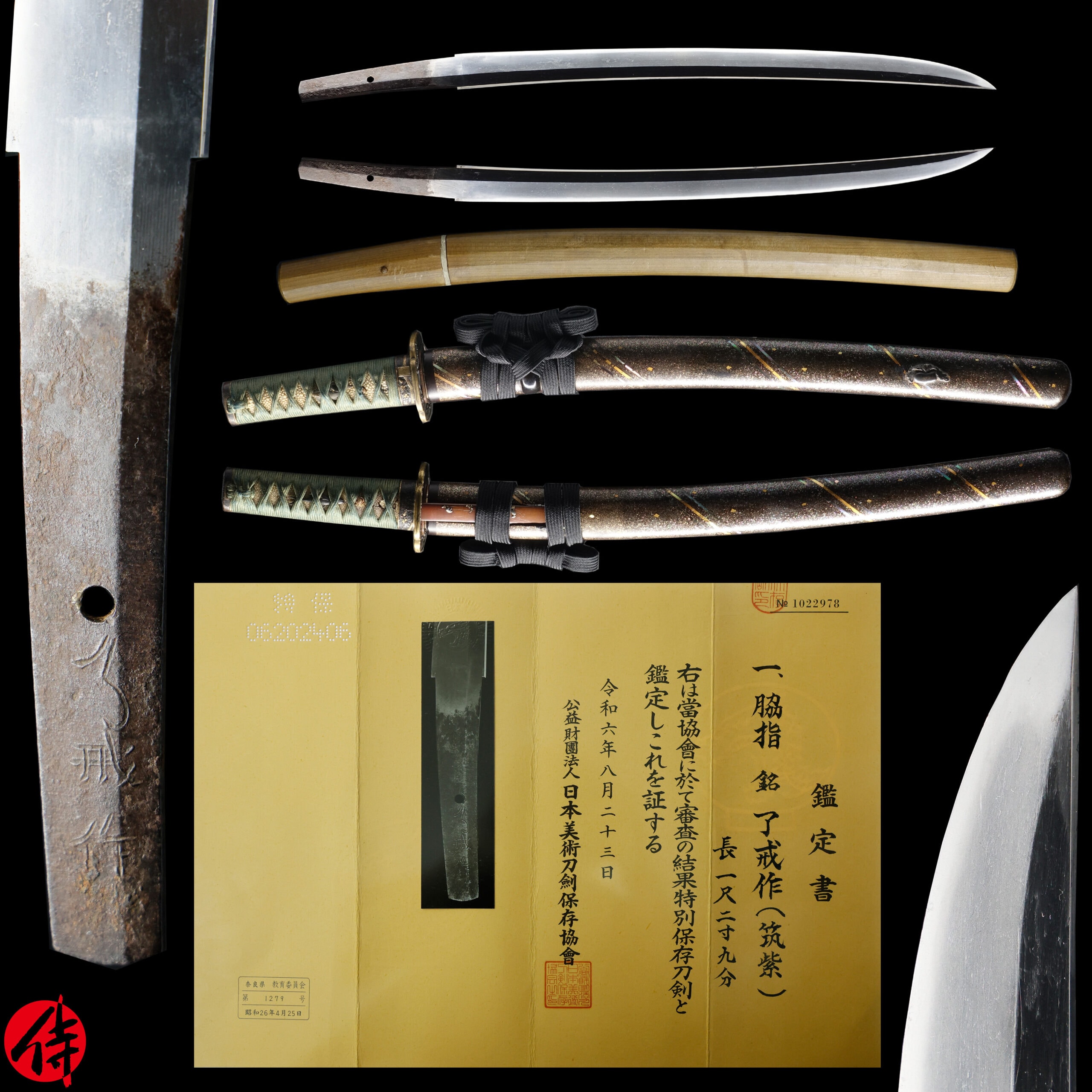 Antique Japanese Sword Wakizashi Signed by Ryokai NBTHK Tokubetsu Hozon Certificate