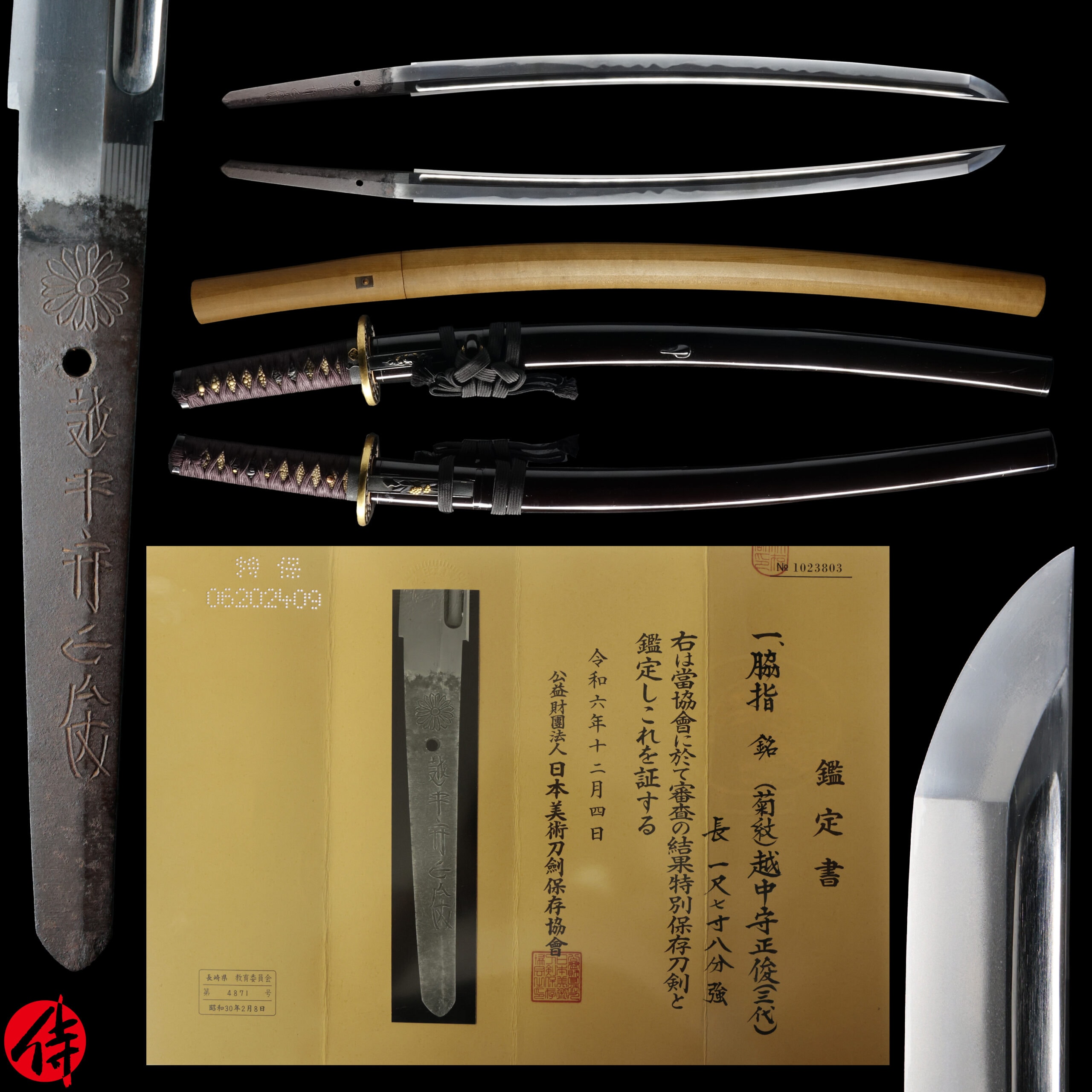 Antique Japanese Sword Wakizashi Signed by the third-gen Masatoshi NBTHK Tokubetsu Hozon Certificate