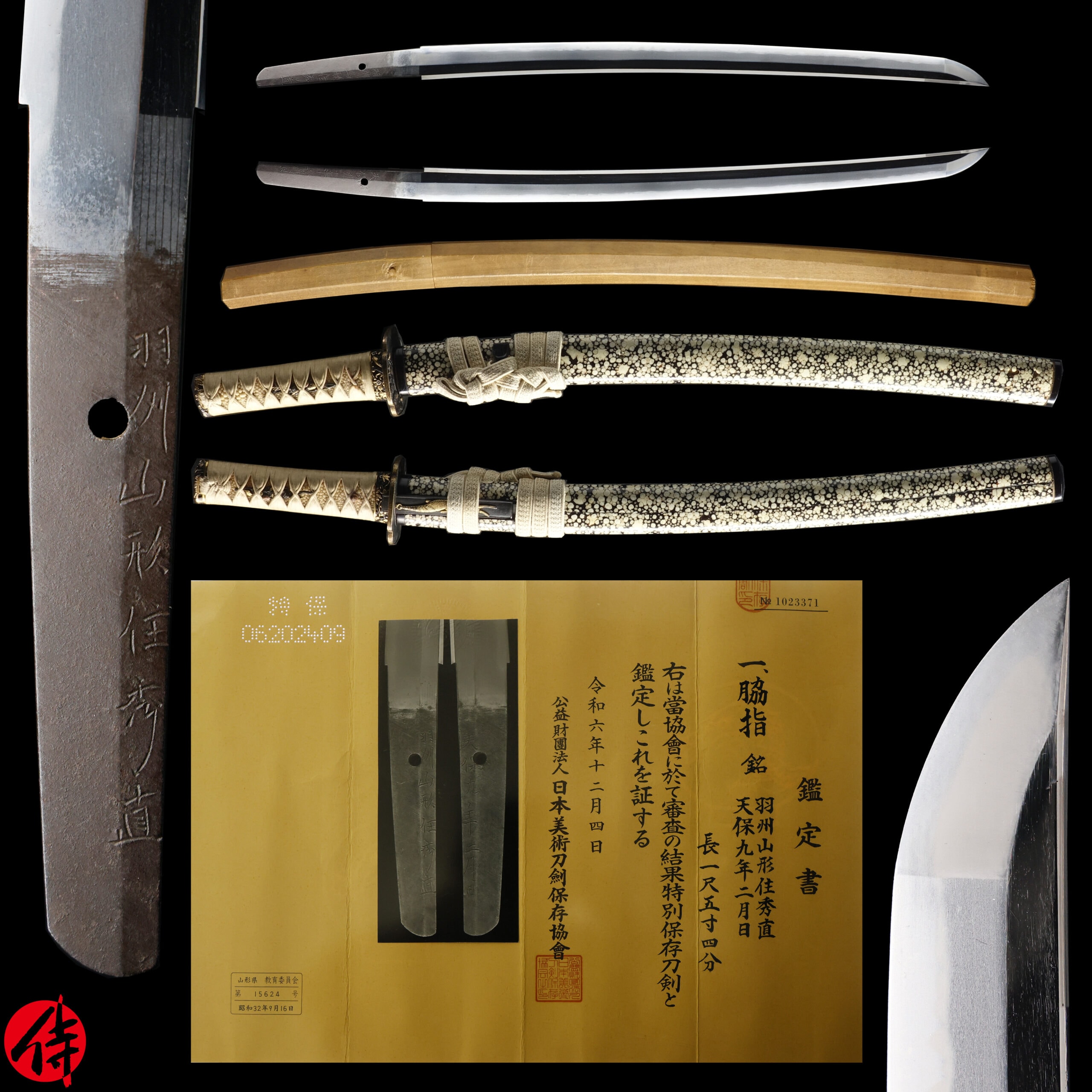 Antique Japanese Sword Wakizashi Signed by Hidenao NBTHK Tokubetsu Hozon Certificate