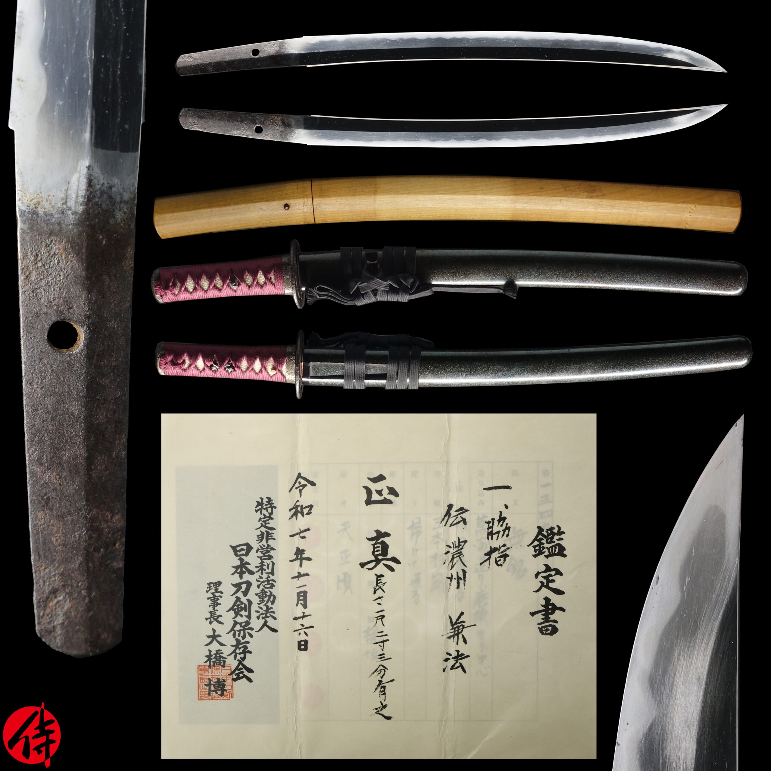 Antique Japanese Sword Wakizashi Attributed to Den Nohshu Kanenori NTHK Kanteisho Certificate for the blade