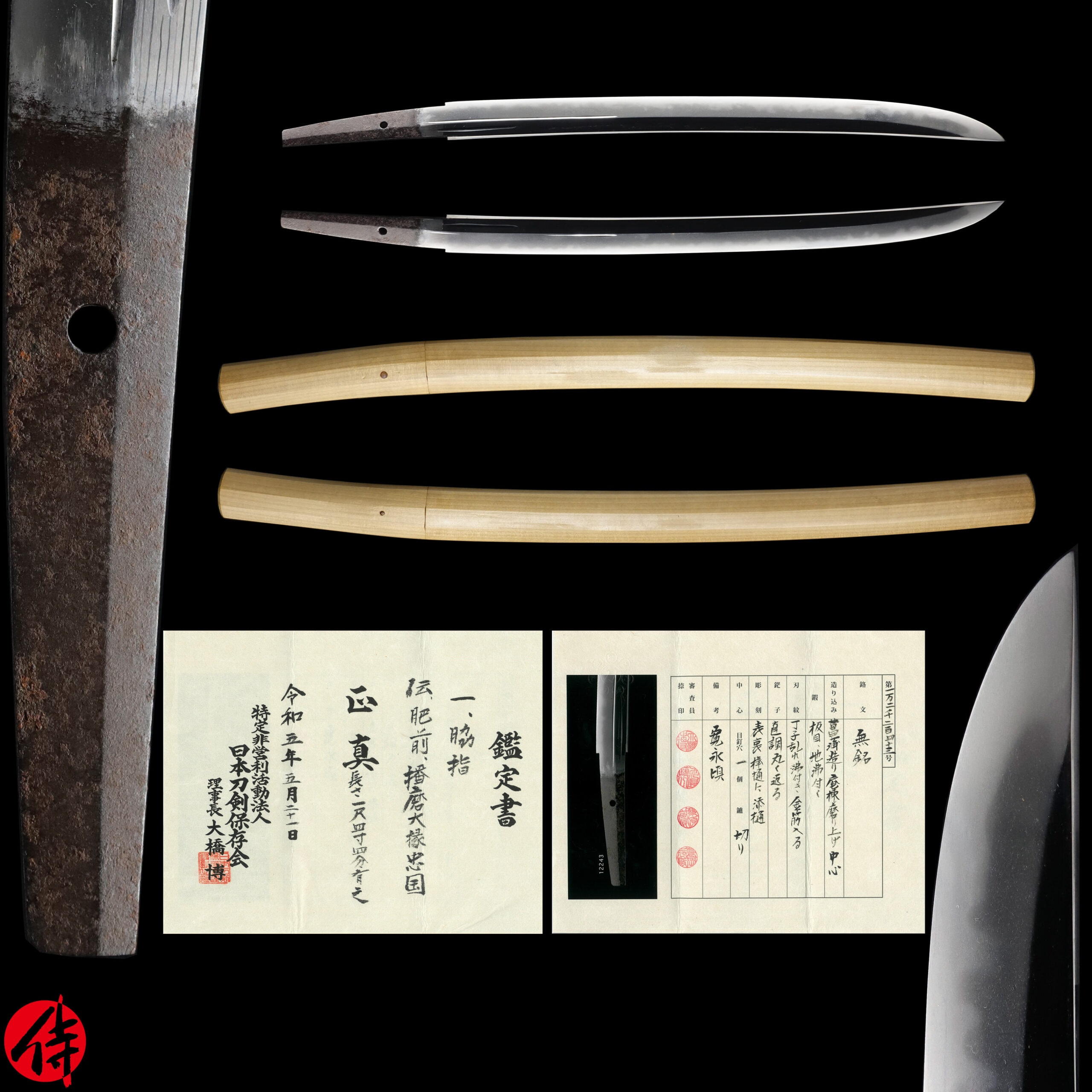 Antique Japanese Sword Wakizashi Attributed to Hizen Harima Daijo Tadakuni NTHK Kanteisho Certificate