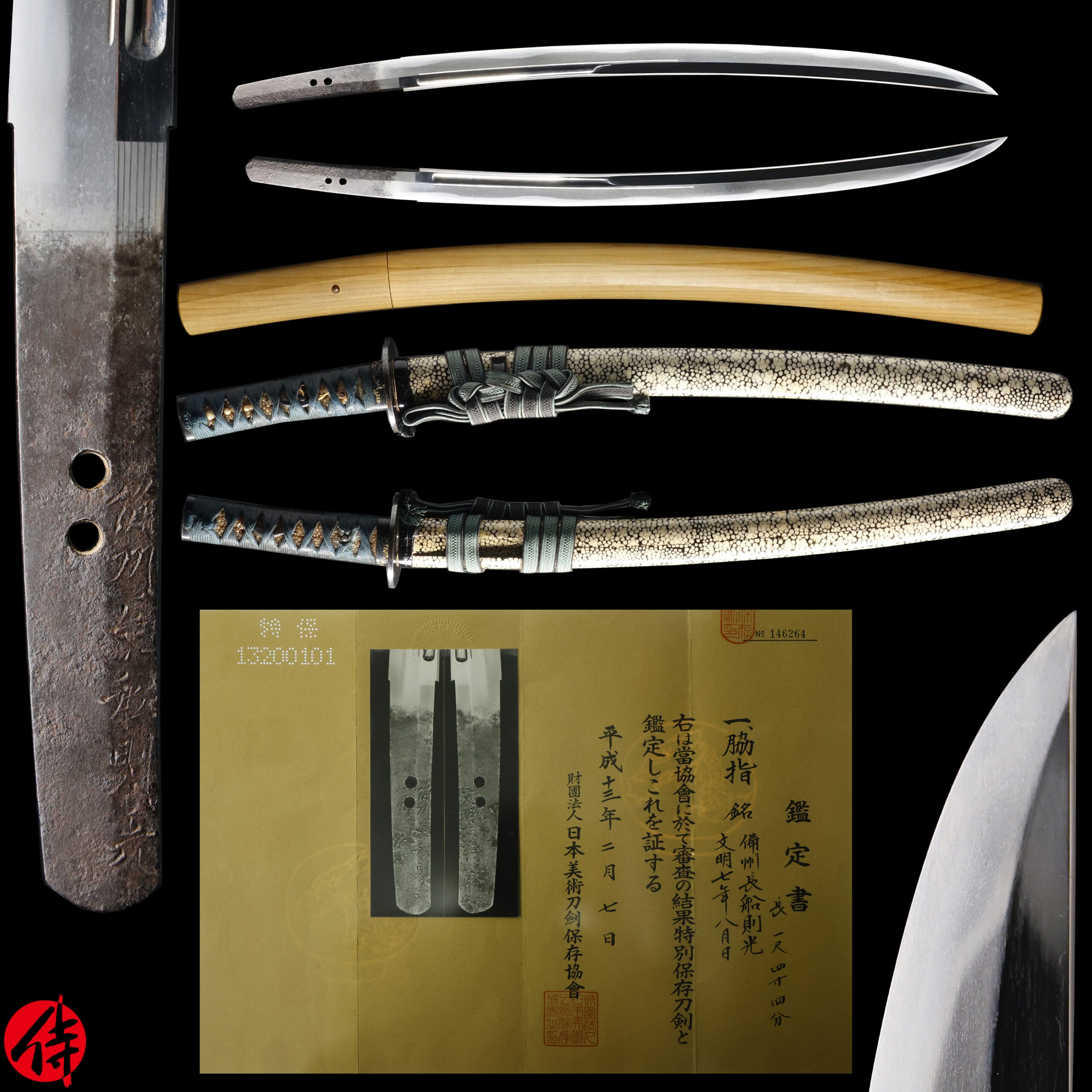 Antique Japanese Sword Wakizashi Signed by Bishu Osafune Norimitsu NBTHK Tokubetsu Hozon Certificate