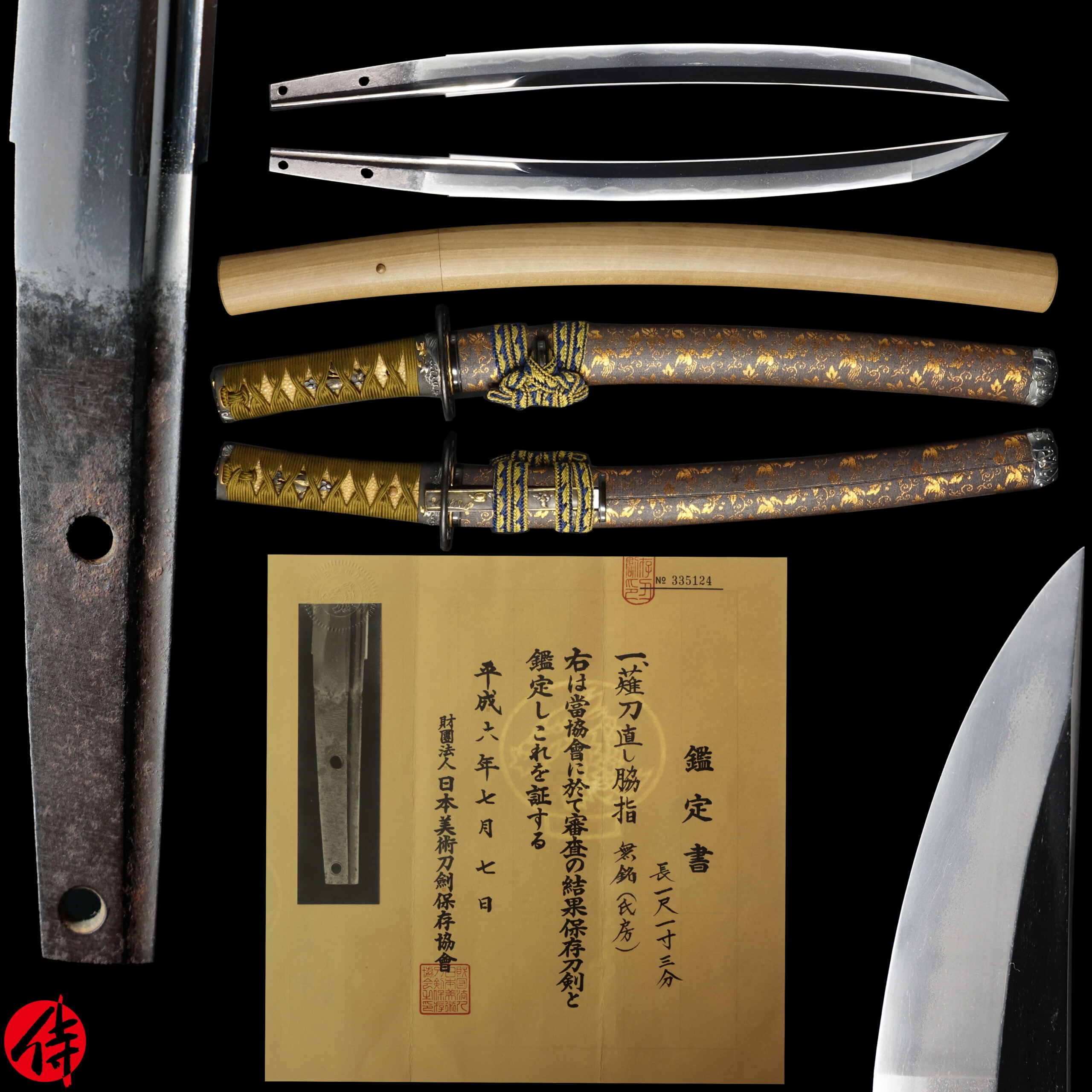 Antique Japanese Sword Wakizashi Attributed to Ujifusa NBTHK Hozon Certificate