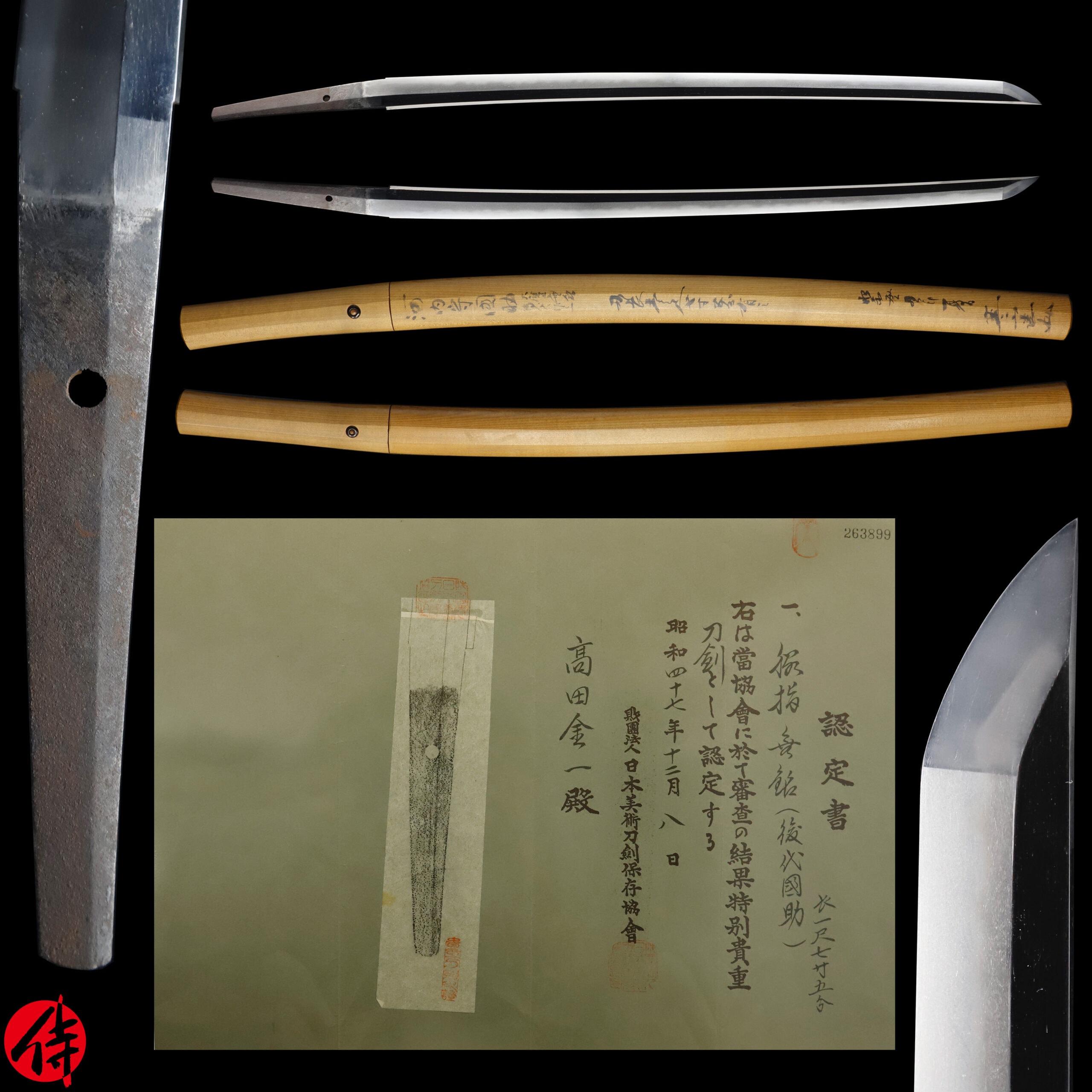 Antique Japanese Sword Wakizashi attributed to the late-gen Kunisuke NBTHK Tokubetsu Kicho Token