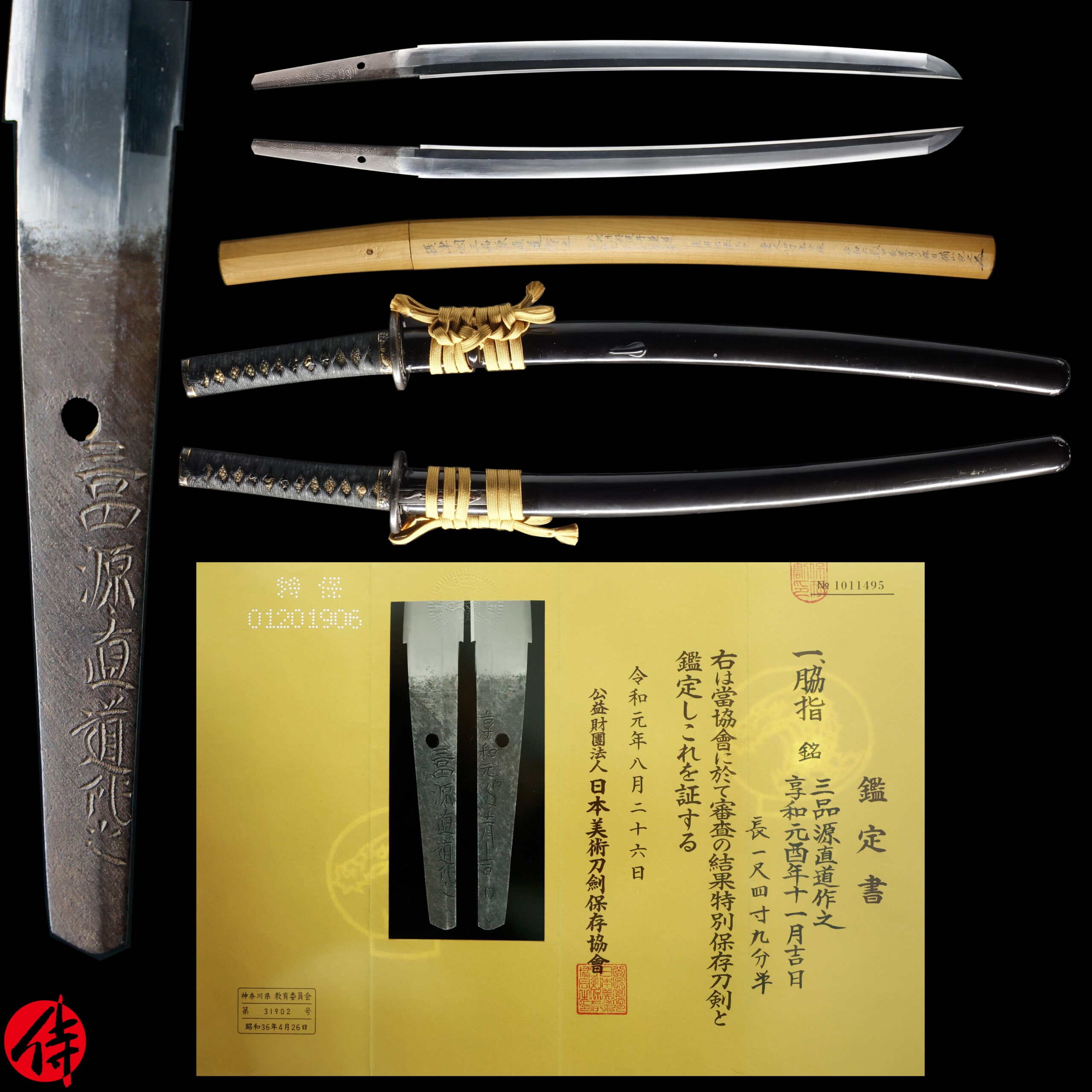 Antique Japanese Sword Wakizashi Signed by the 6th-gen Naomichi NBTHK Tokubetsu Hozon Certificate