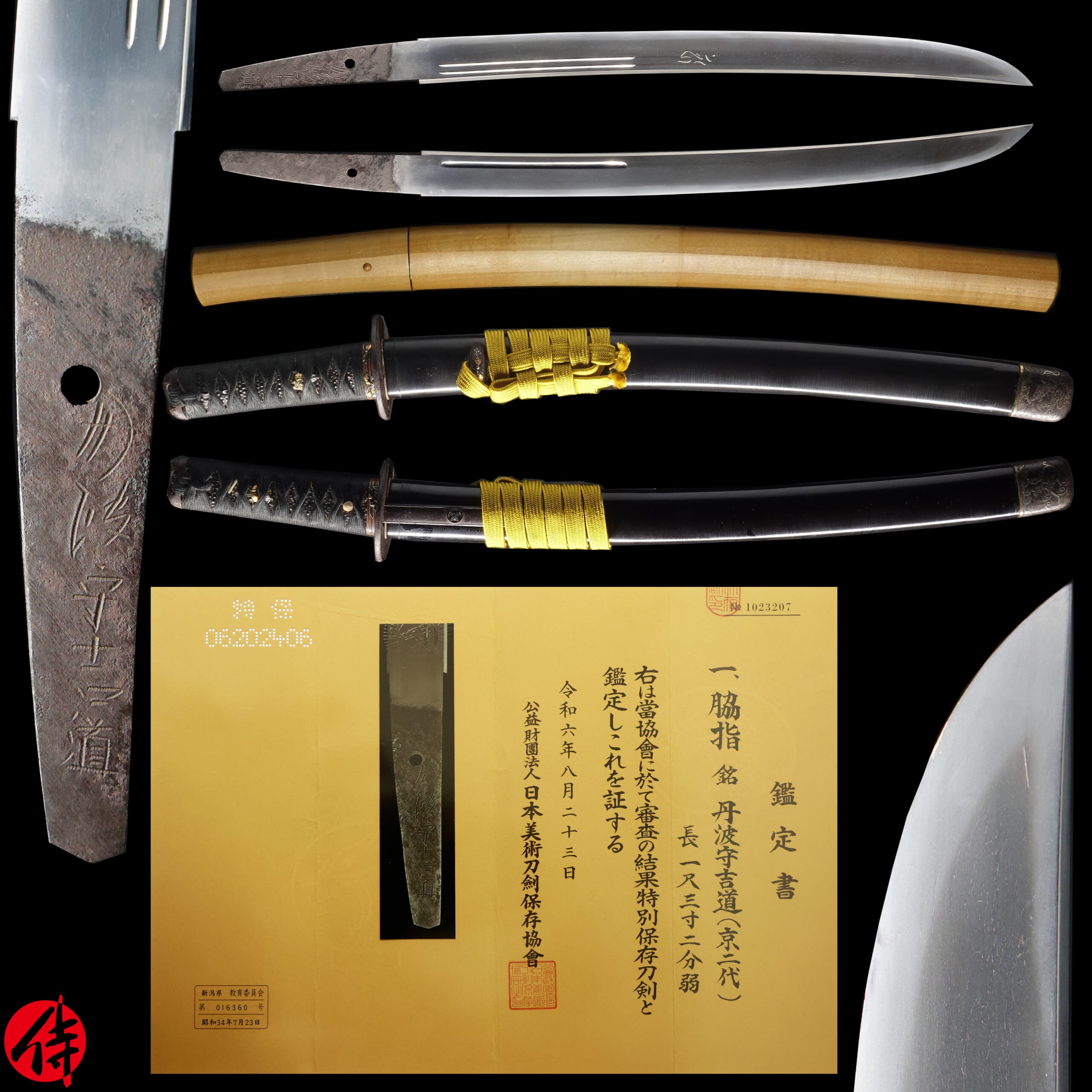 Antique Japanese Sword Wakizashi Signed by Yoshimichi NBTHK Tokubetsu Hozon Certificate