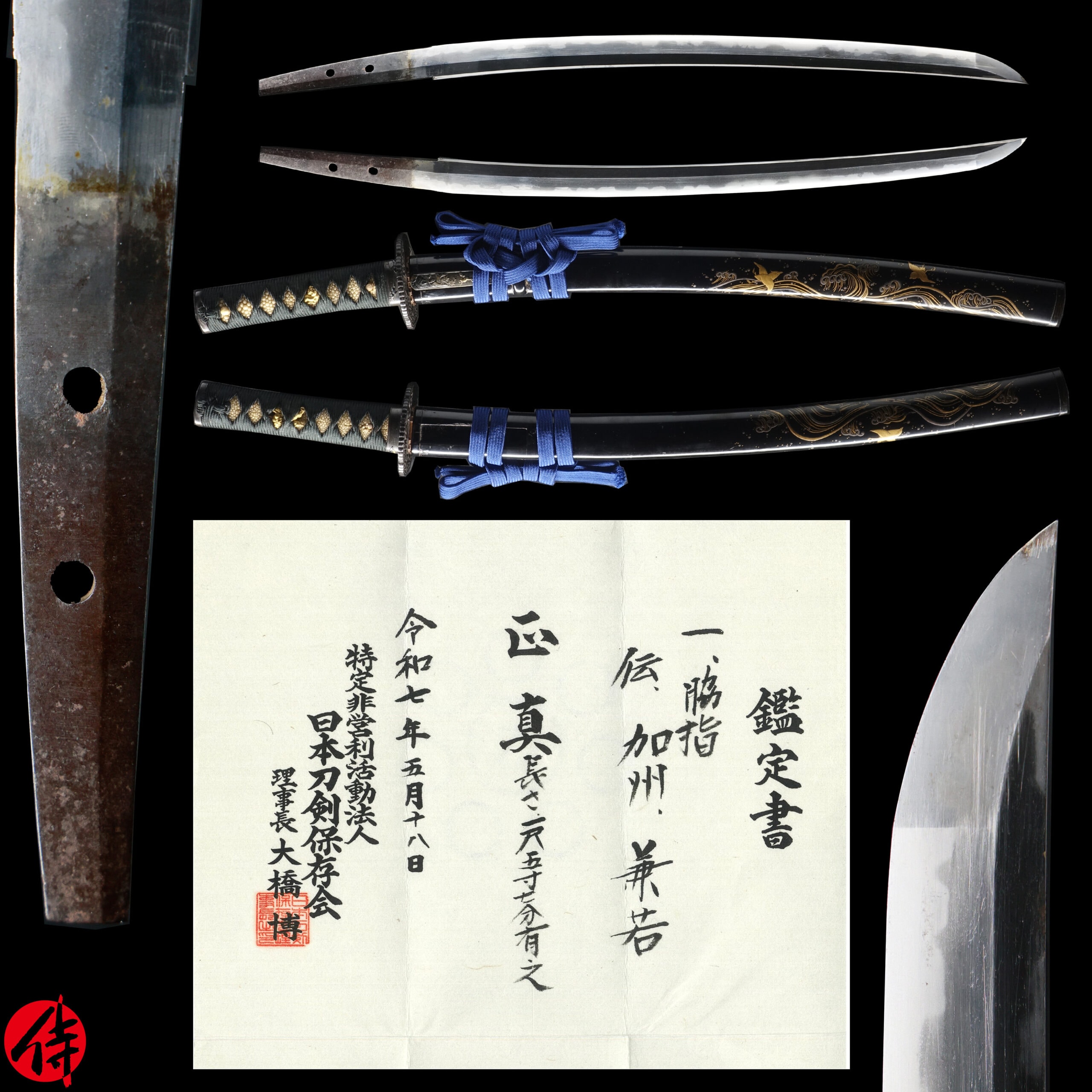 Antique Japanese Sword Wakizashi Attributed to Kashu Kanewaka NTHK Kanteisho Certificate for the blade