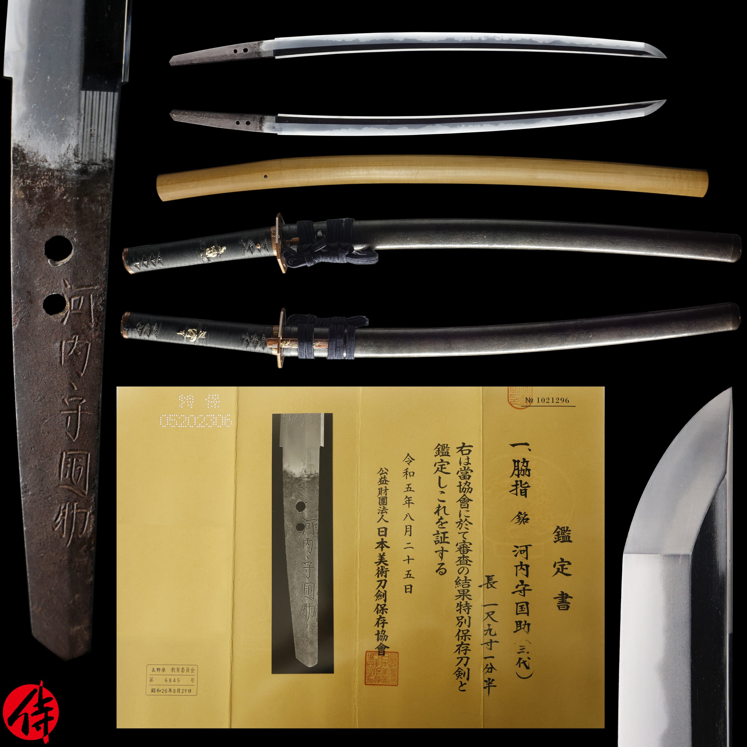 Antique Japanese Sword Wakizashi Signed by Kunisuke NBTHK Tokubetsu Hozon Certificate