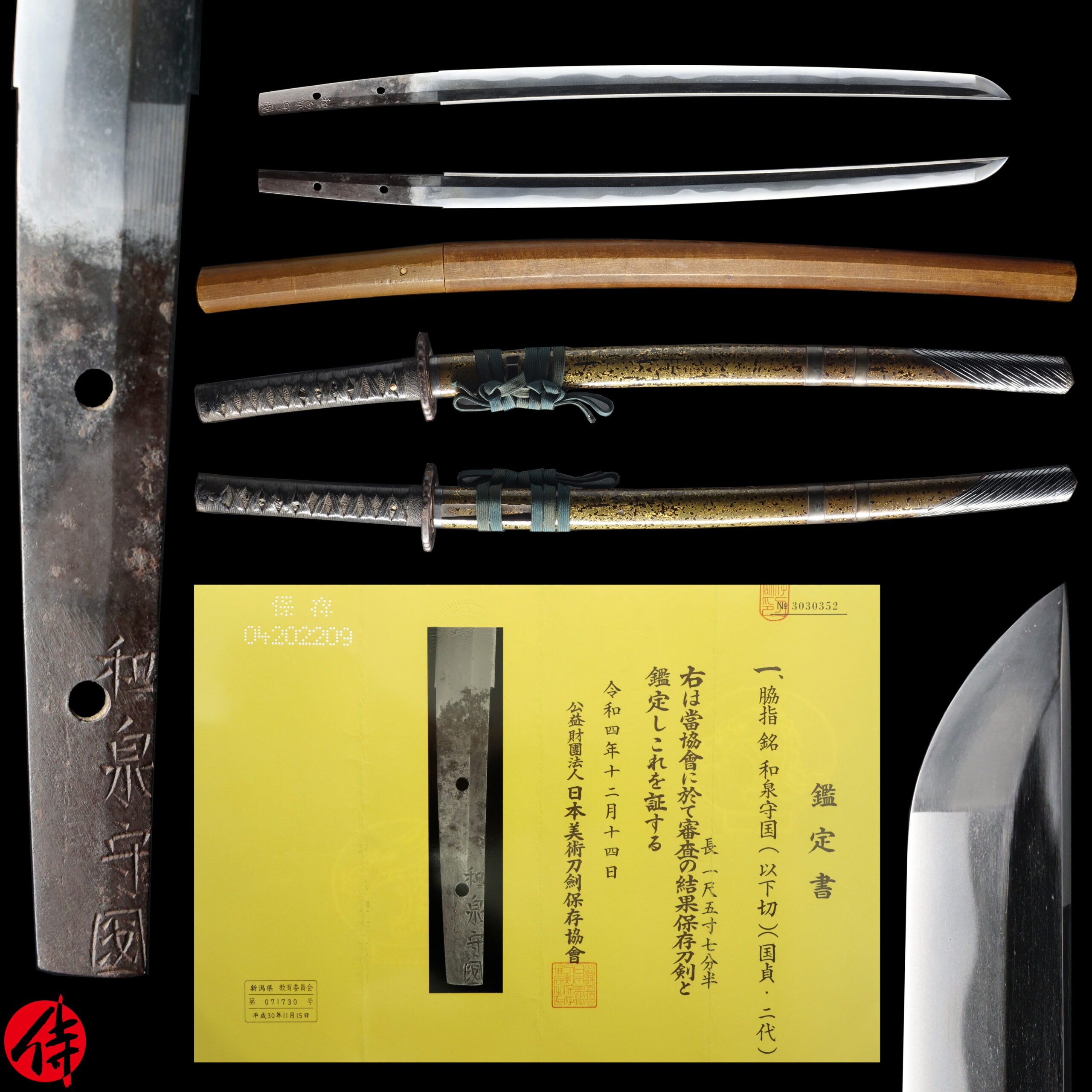 Antique Japanese Sword Wakizashi Signed by Kunisada NBTHK Hozon Certificate