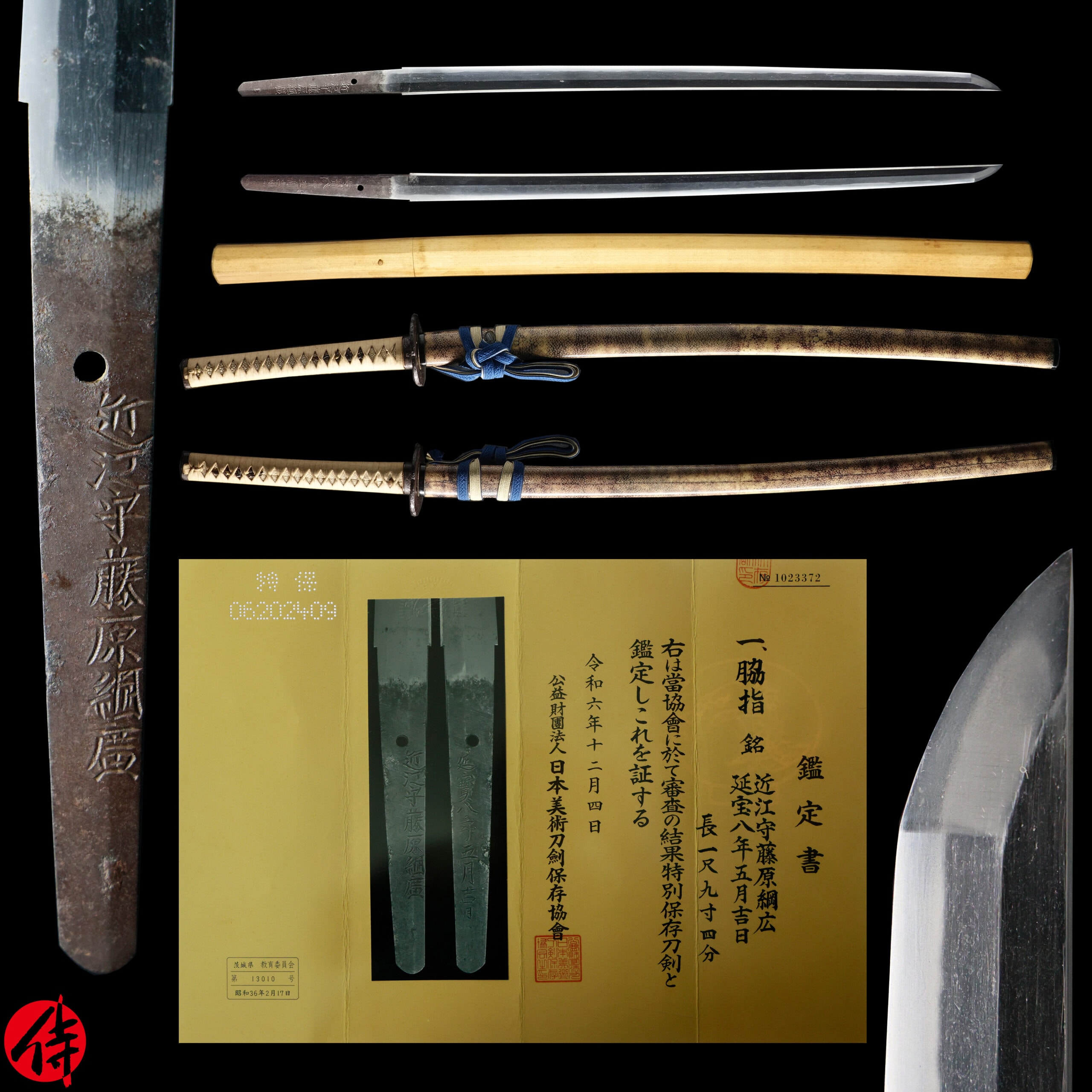 Antique Japanese Sword Wakizashi Signed by Omi no Kami Fujiwara Tsuguhiro NBTHK Tokubetsu Hozon Certificate