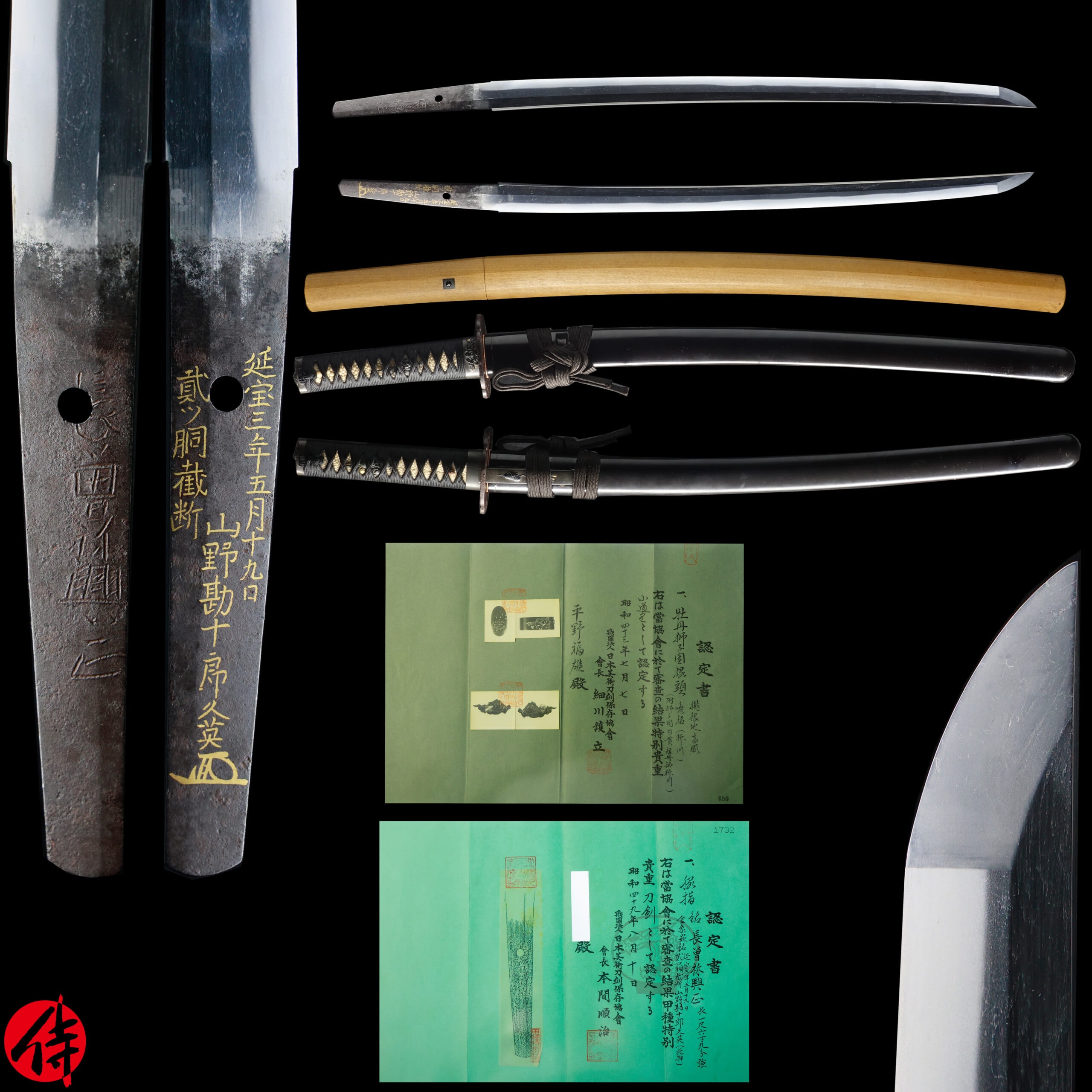 Antique Japanese Sword Wakizashi Signed by Nagasone Okimasa NBTHK Koshu Tokubetsu Kicho Certificate