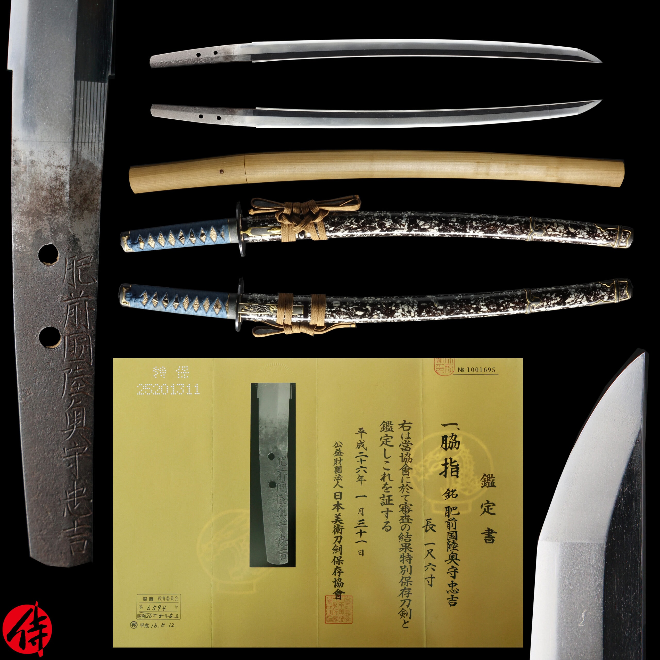 Antique Japanese Sword Wakizashi Signed by Mutsu no Kami Tadayoshi NBTHK Tokubetsu Hozon Certificate