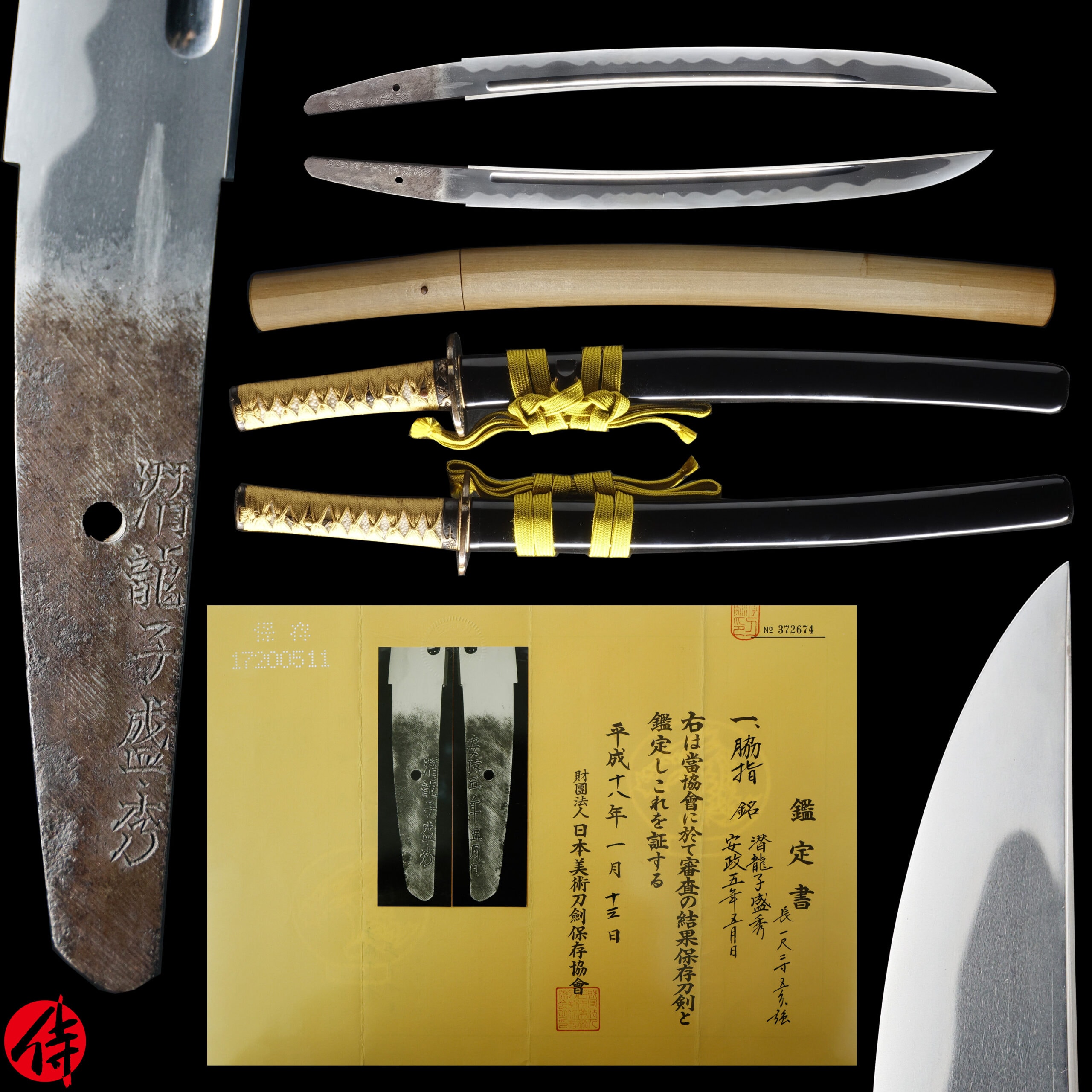 Antique Japanese Sword Wakizashi Signed by Morihide NBTHK Hozon Certificate