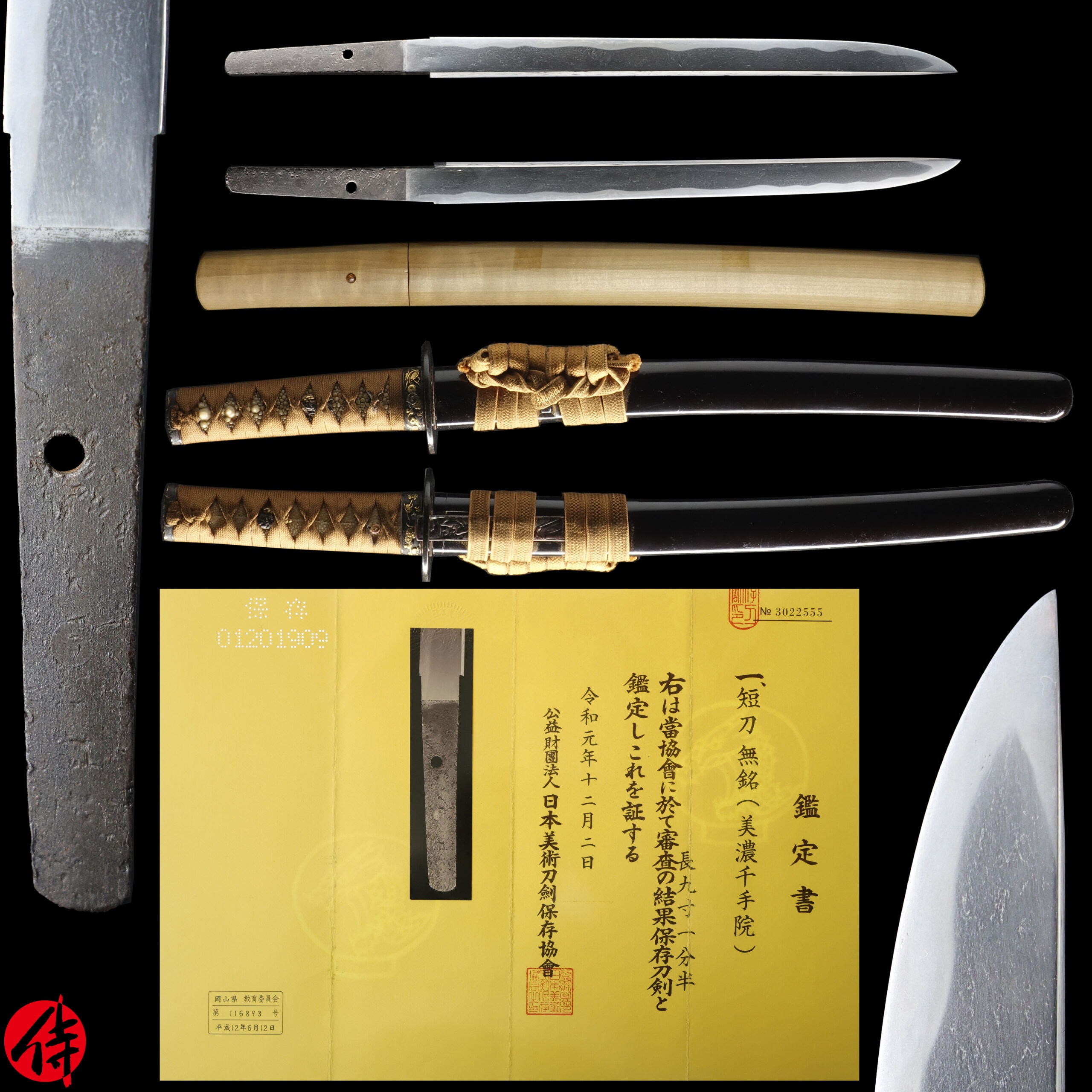 Antique Japanese Sword Tanto Attributed to Mino Senjuin NBTHK Hozon Certificate