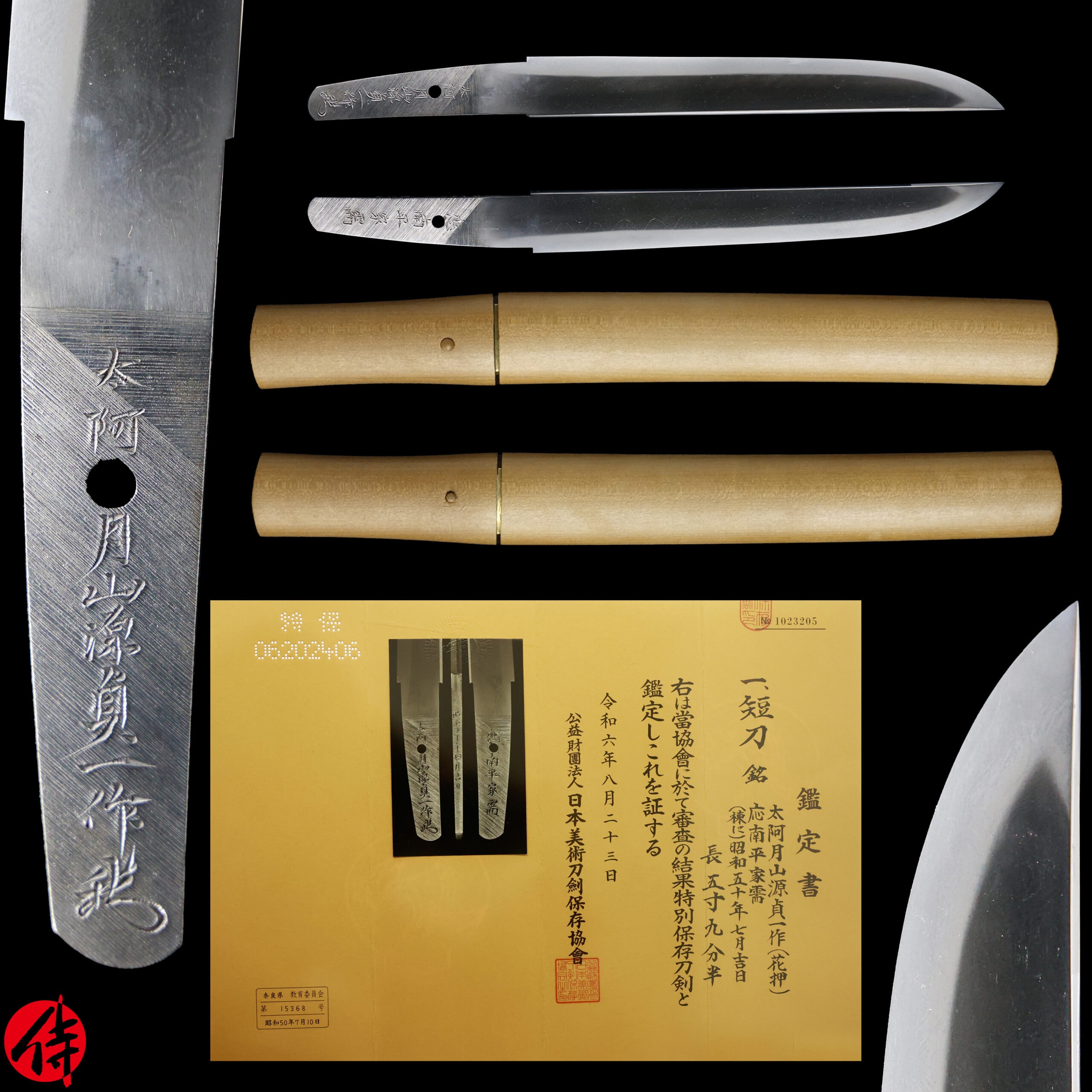 Modern Japanese Sword Tanto Signed by Sadakazu NBTHK Tokubetsu Hozon Certificate