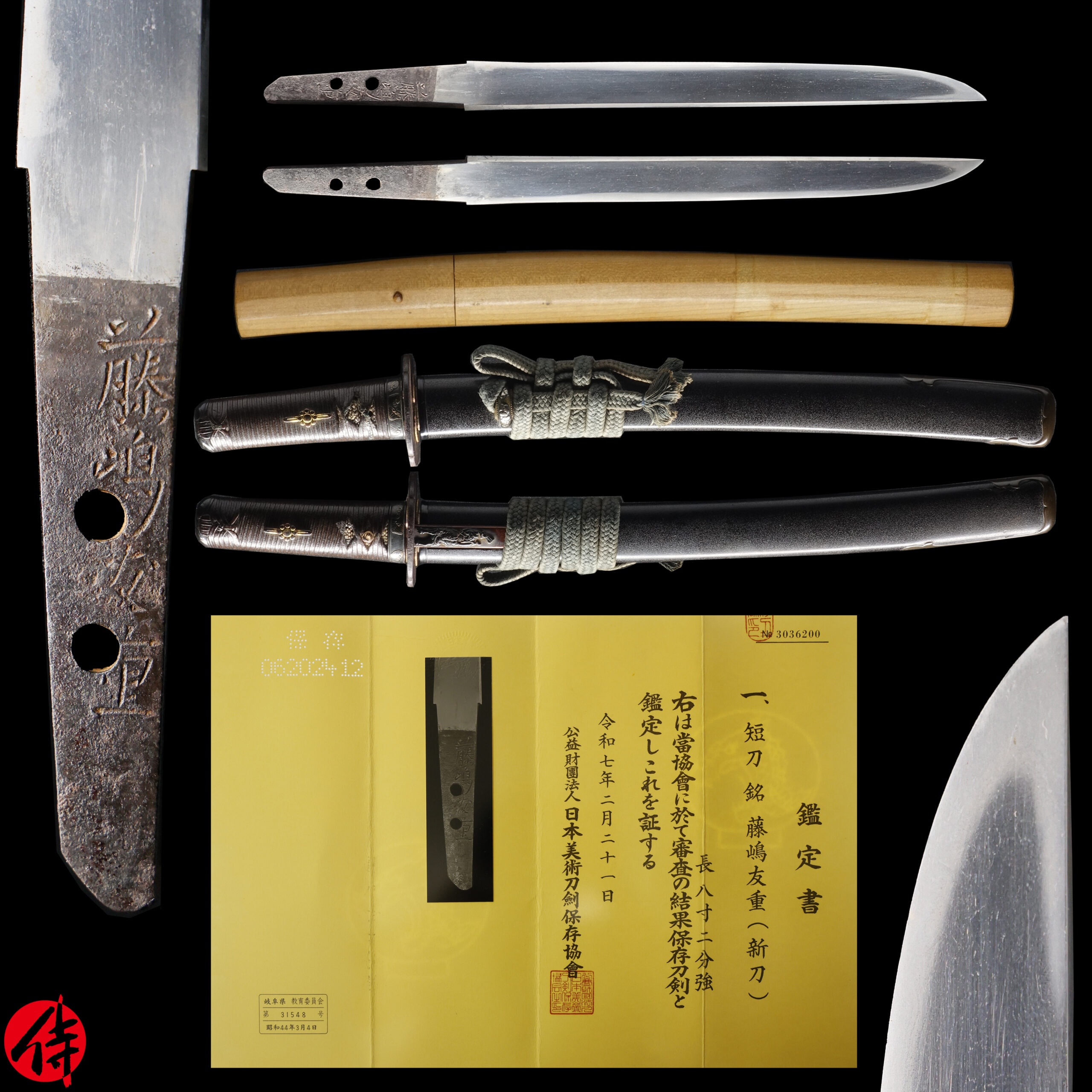 Antique Japanese Sword Tanto signed by Fujishima Tomoshige NBTHK Hozon Certificate