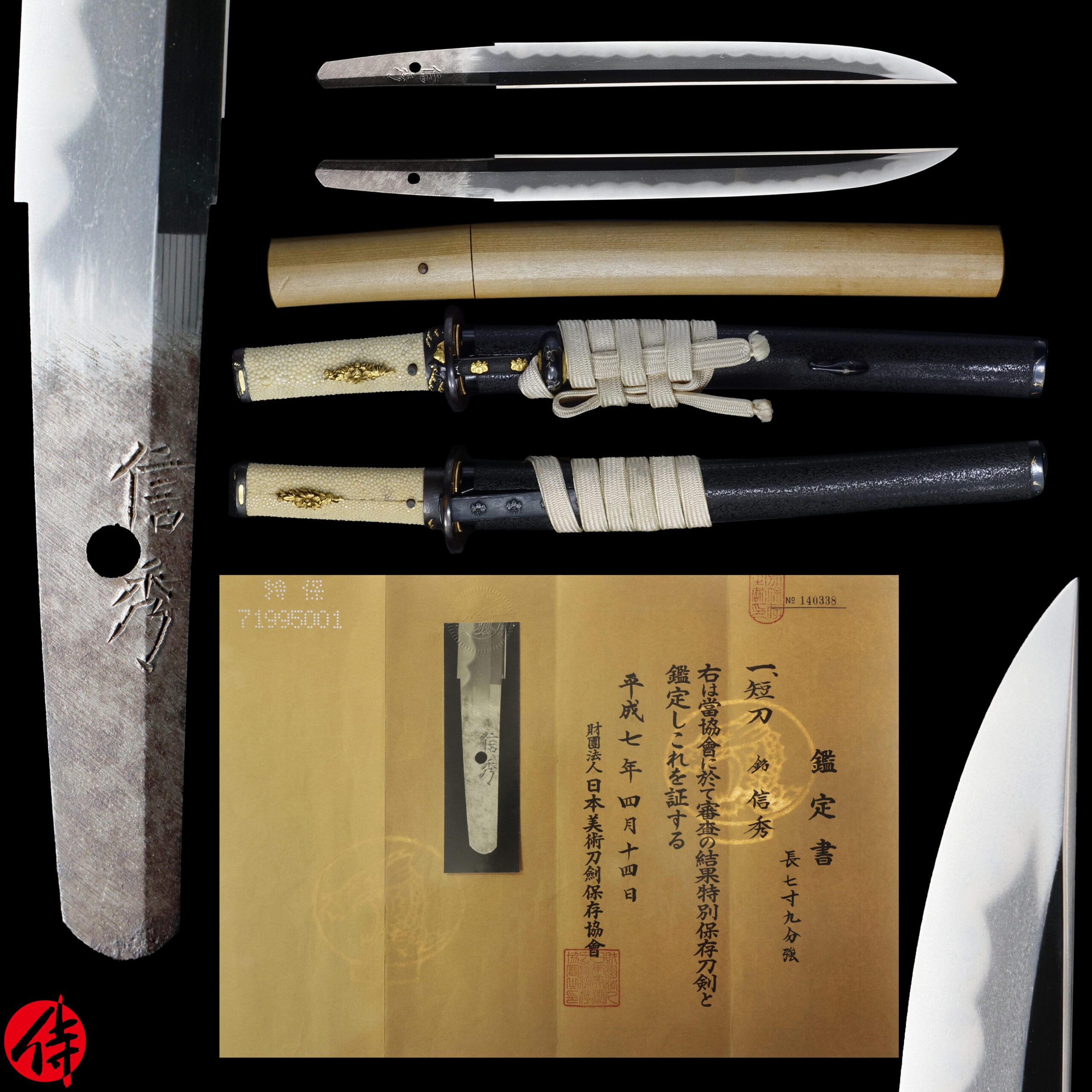 Antique Japanese Sword Tanto Signed by Nobuhide NBTHK Tokubetsu Hozon Certificate