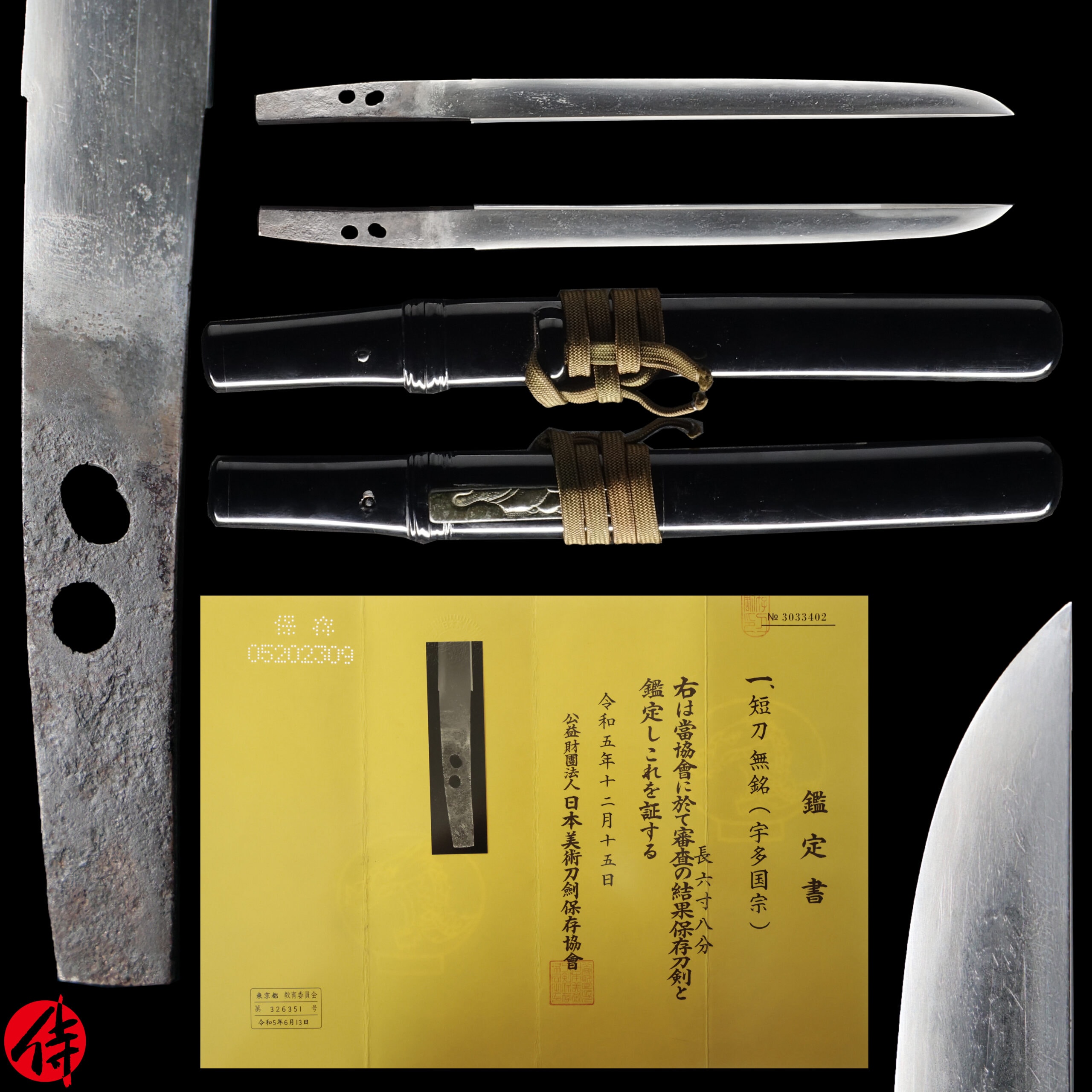 Antique Japanese Sword Tanto attributed to Uda Kunimune NBTHK Hozon Certificate