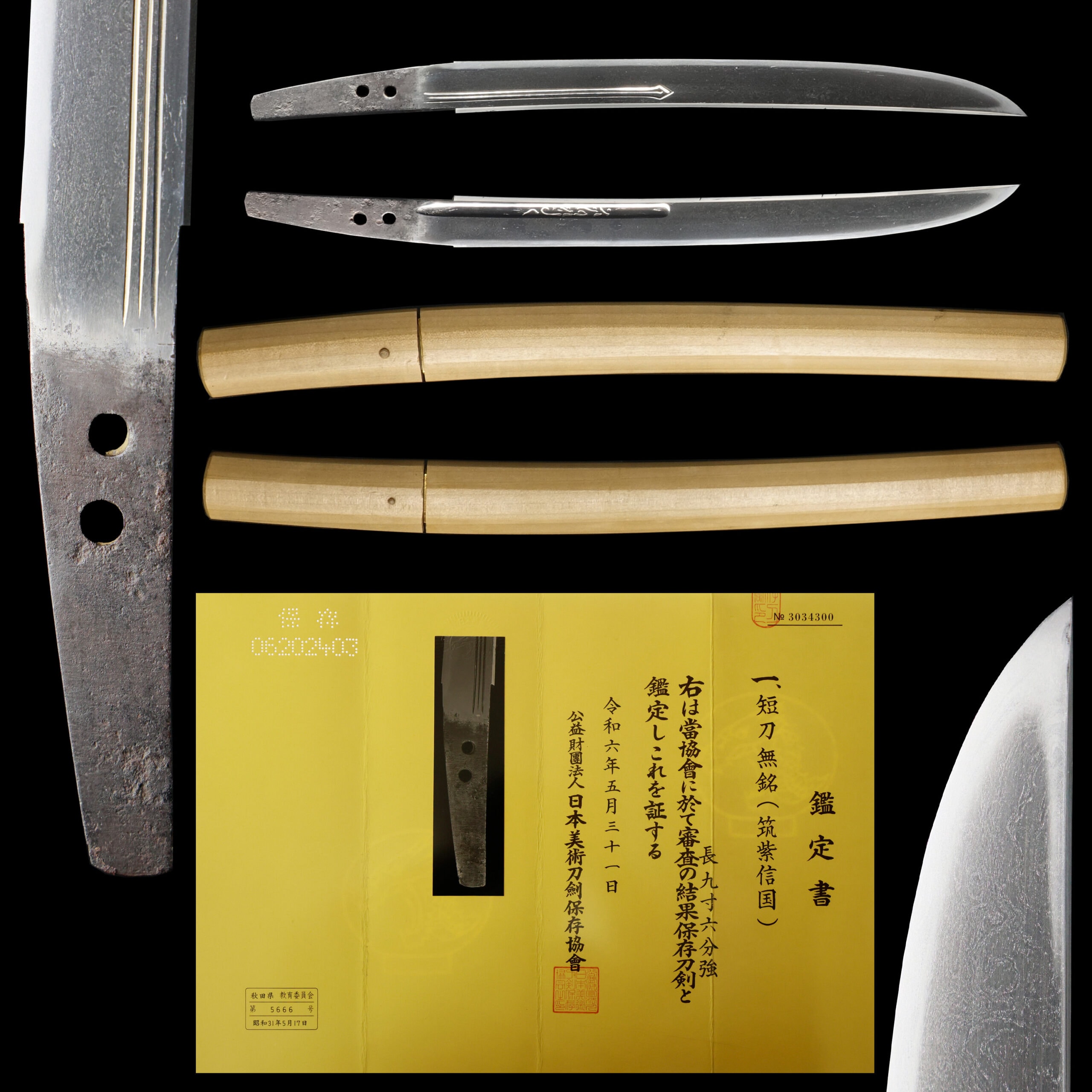 Antique Japanese Sword Tanto Attributed to Tsukushi Nobukuni NBTHK Hozon Certificate