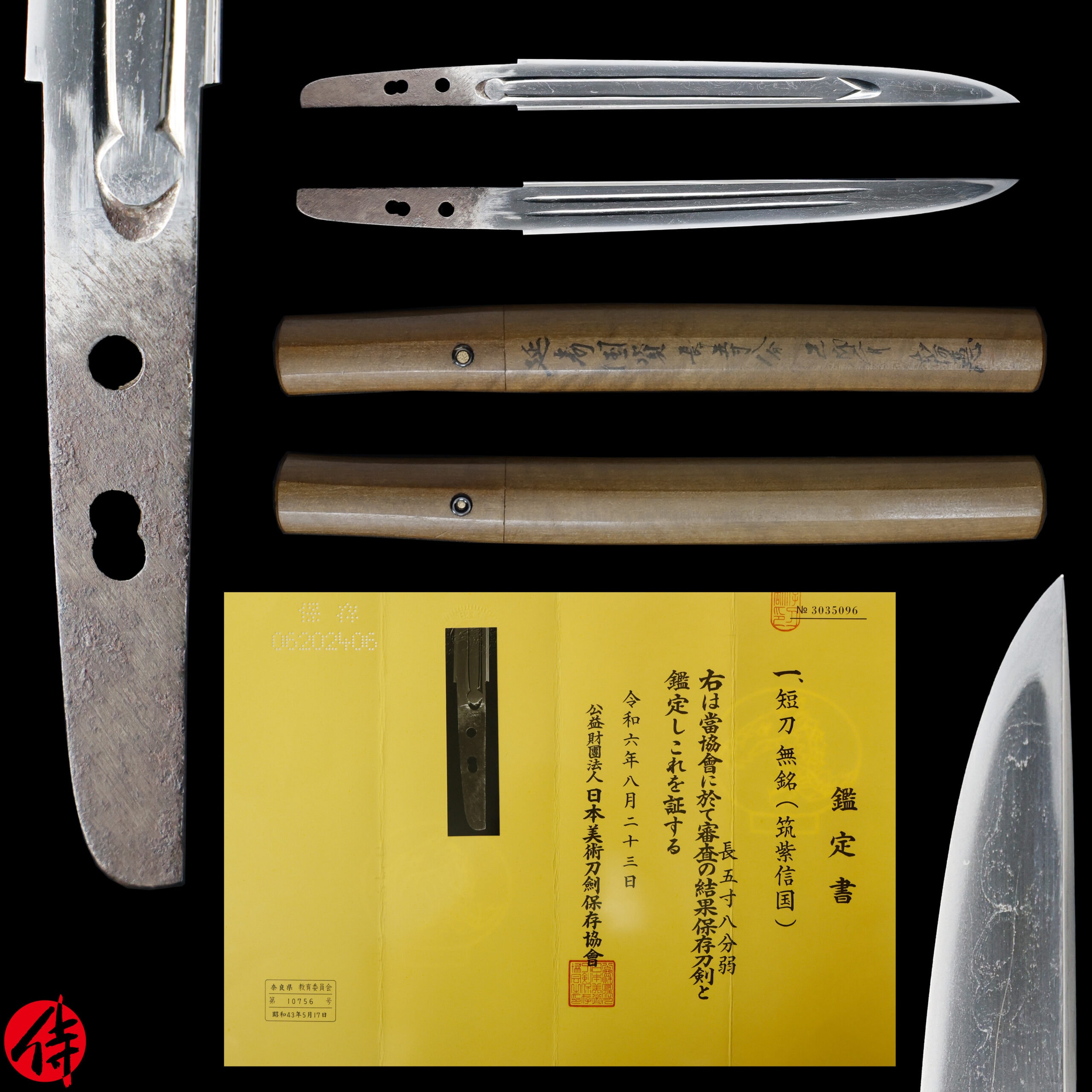 Antique Japanese Sword Tanto Attributed to Tsukushi Nobukuni NBTHK Hozon Certificate