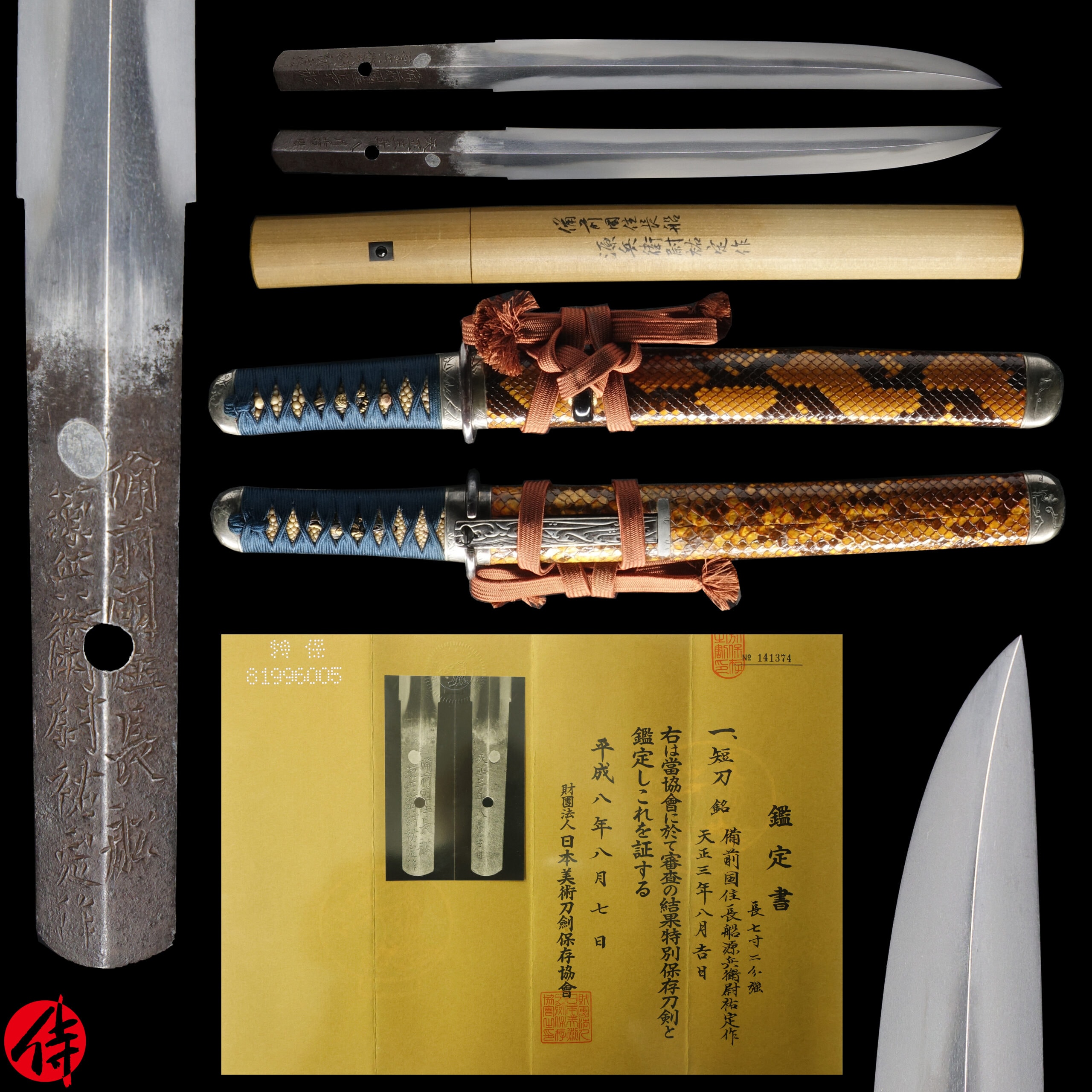 Antique Japanese Sword Tanto Signed by Osafune Genbei no Jo Sukesada NBTHK Tokubetsu Hozon Certificate