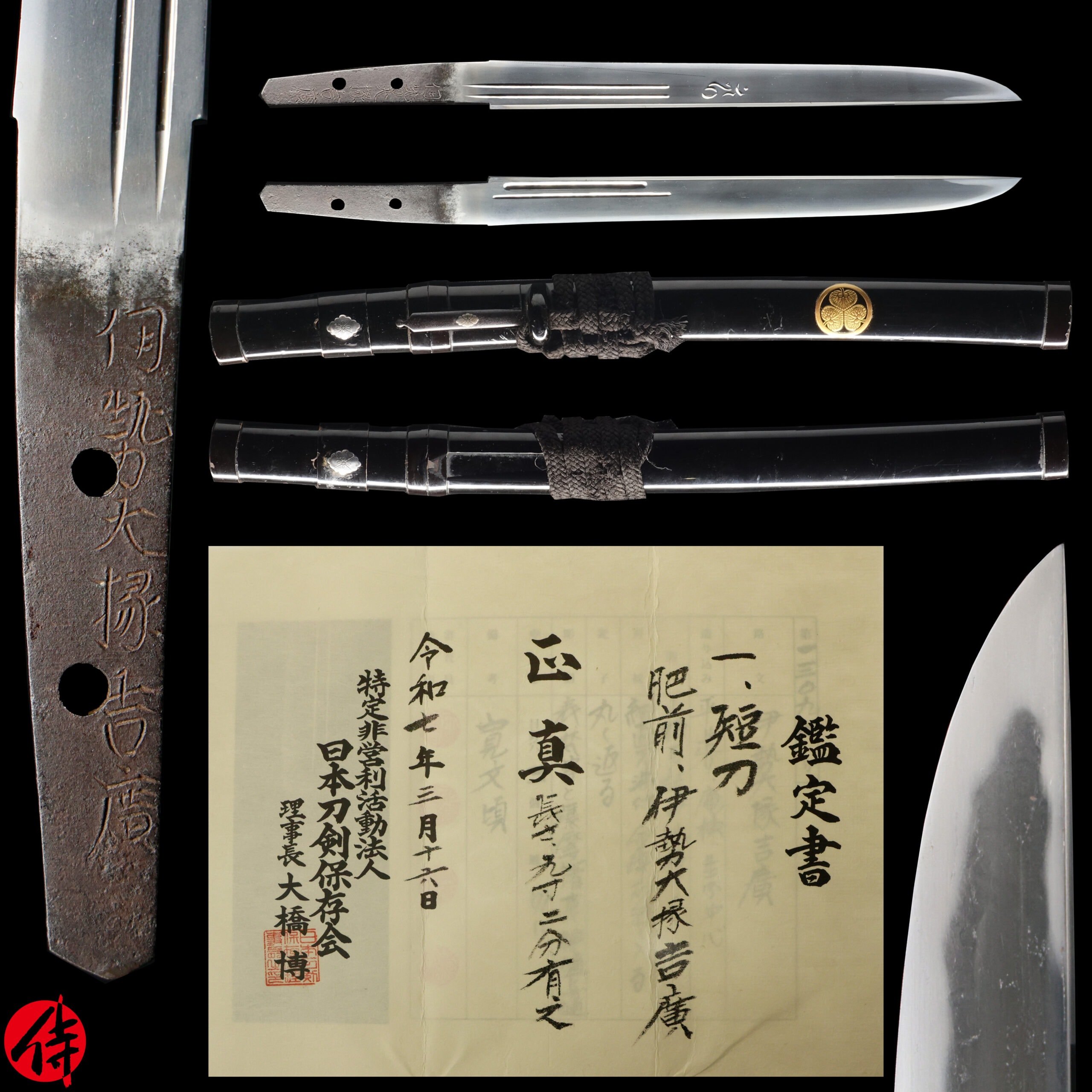 Antique Japanese Sword Tanto Signed by Ise Daijjo Yoshihiro NTHK Kanteisho Certificate